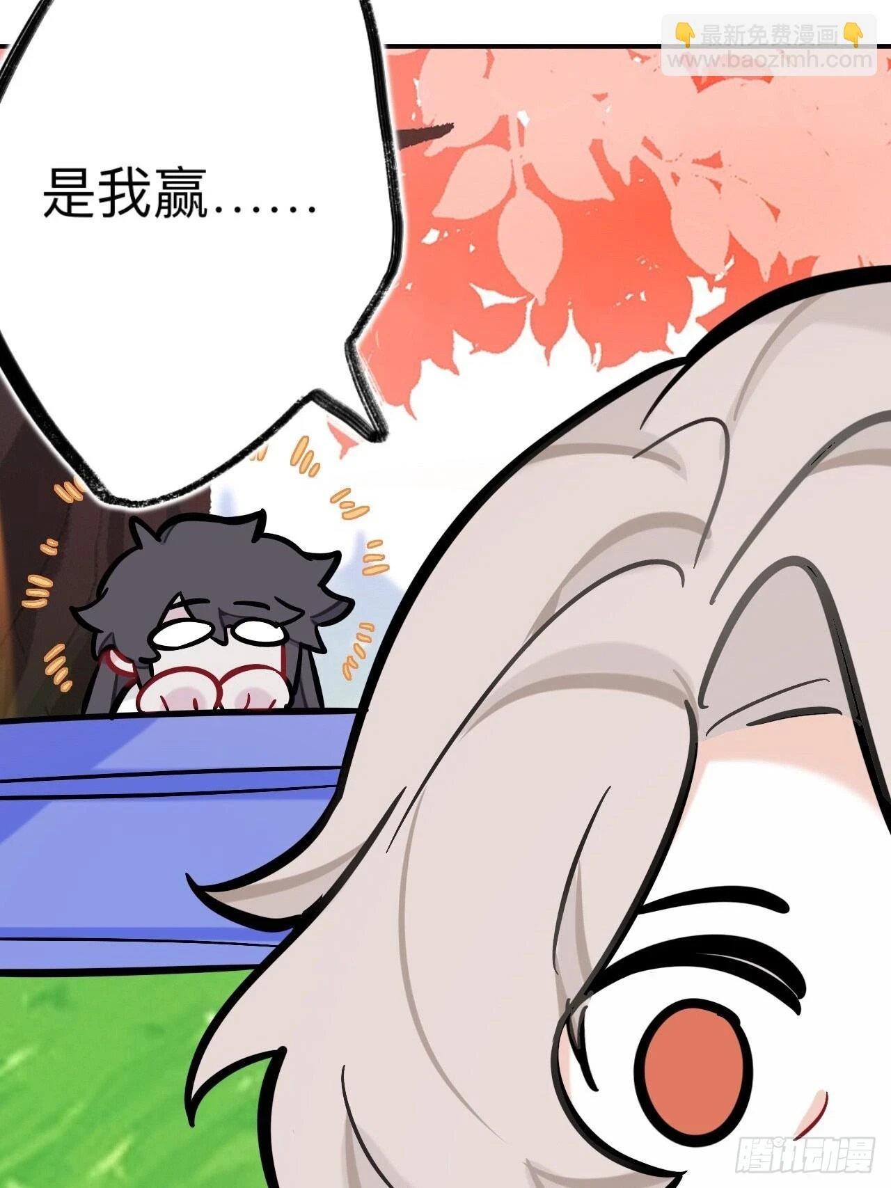 这是什么修罗场？64