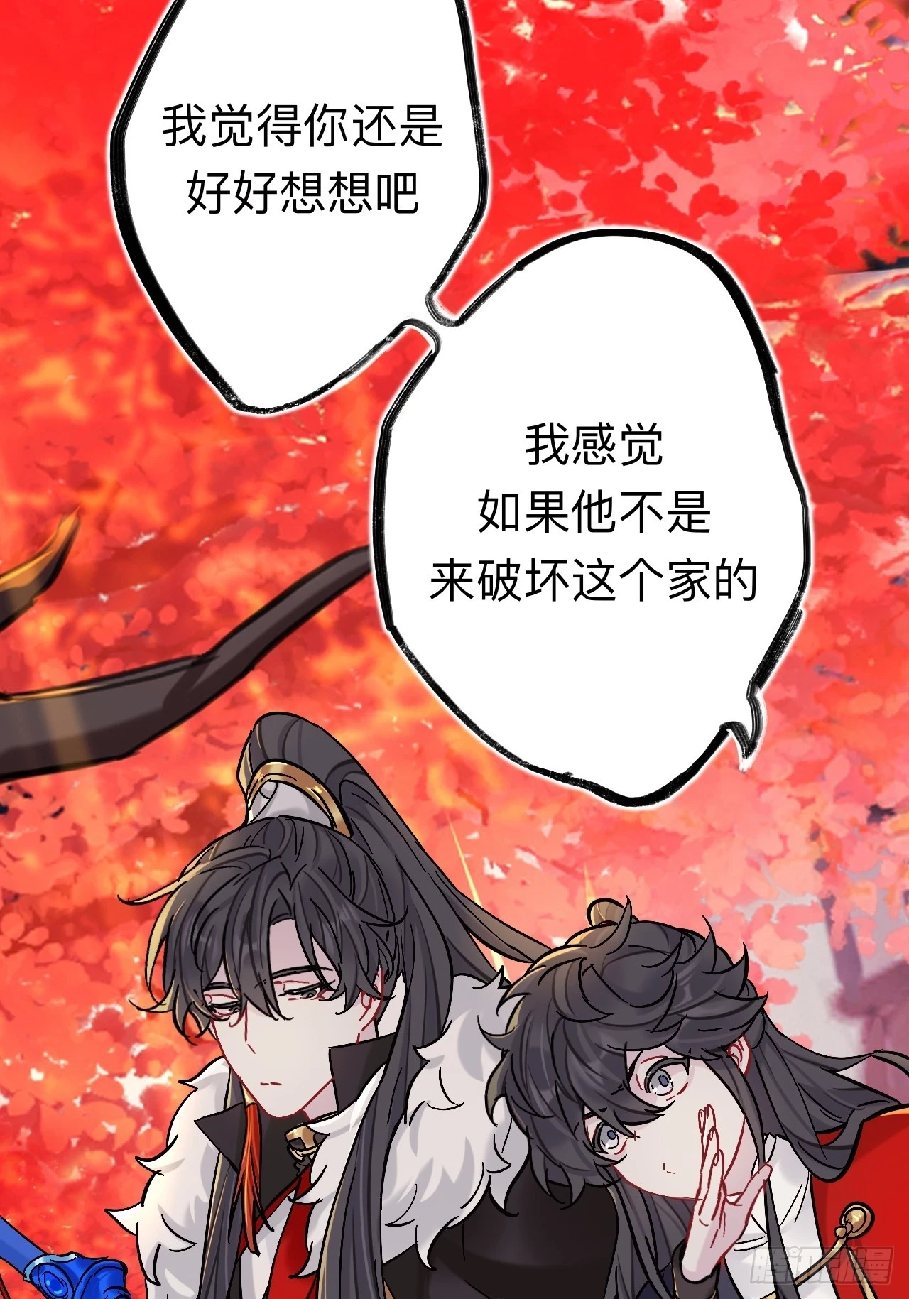 小老弟你谁啊35