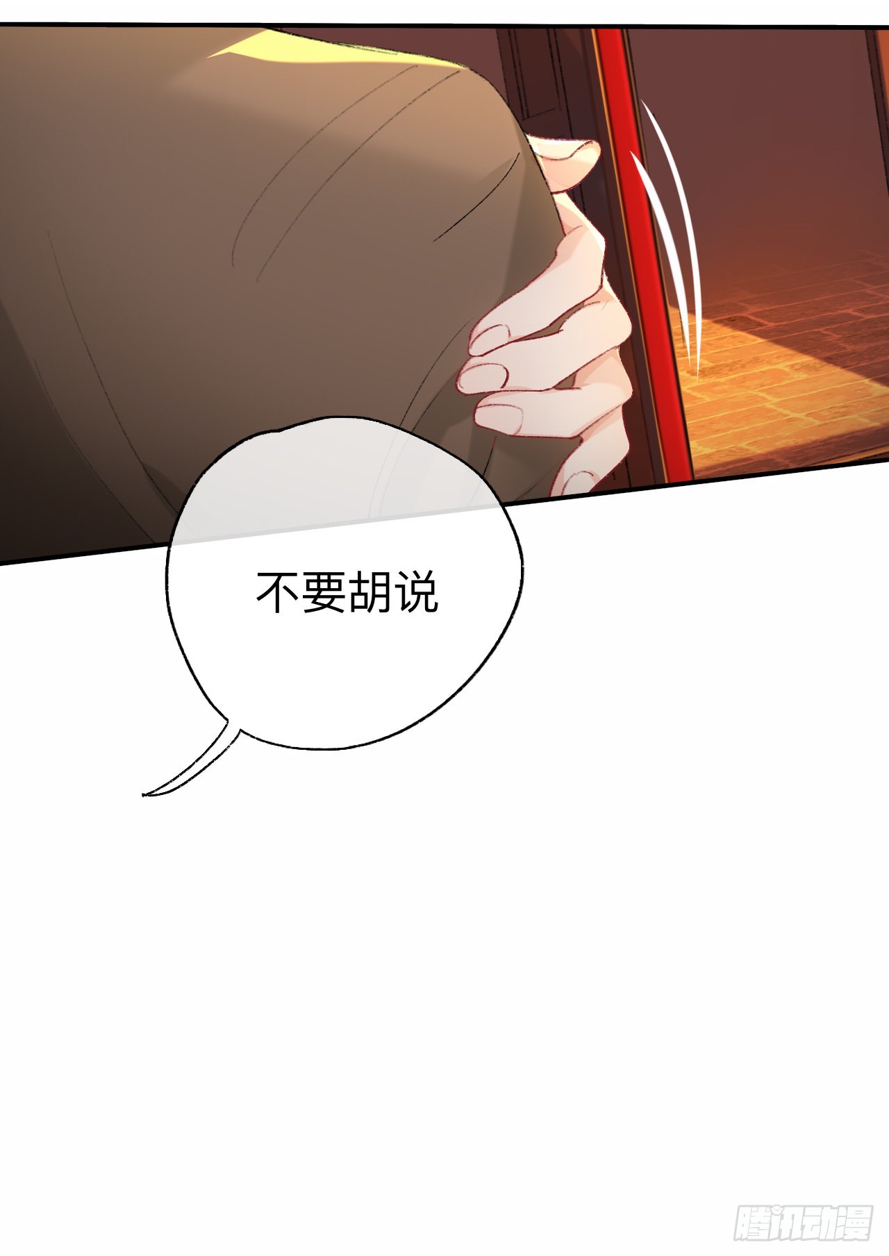 难道你不想亲眼看看？11