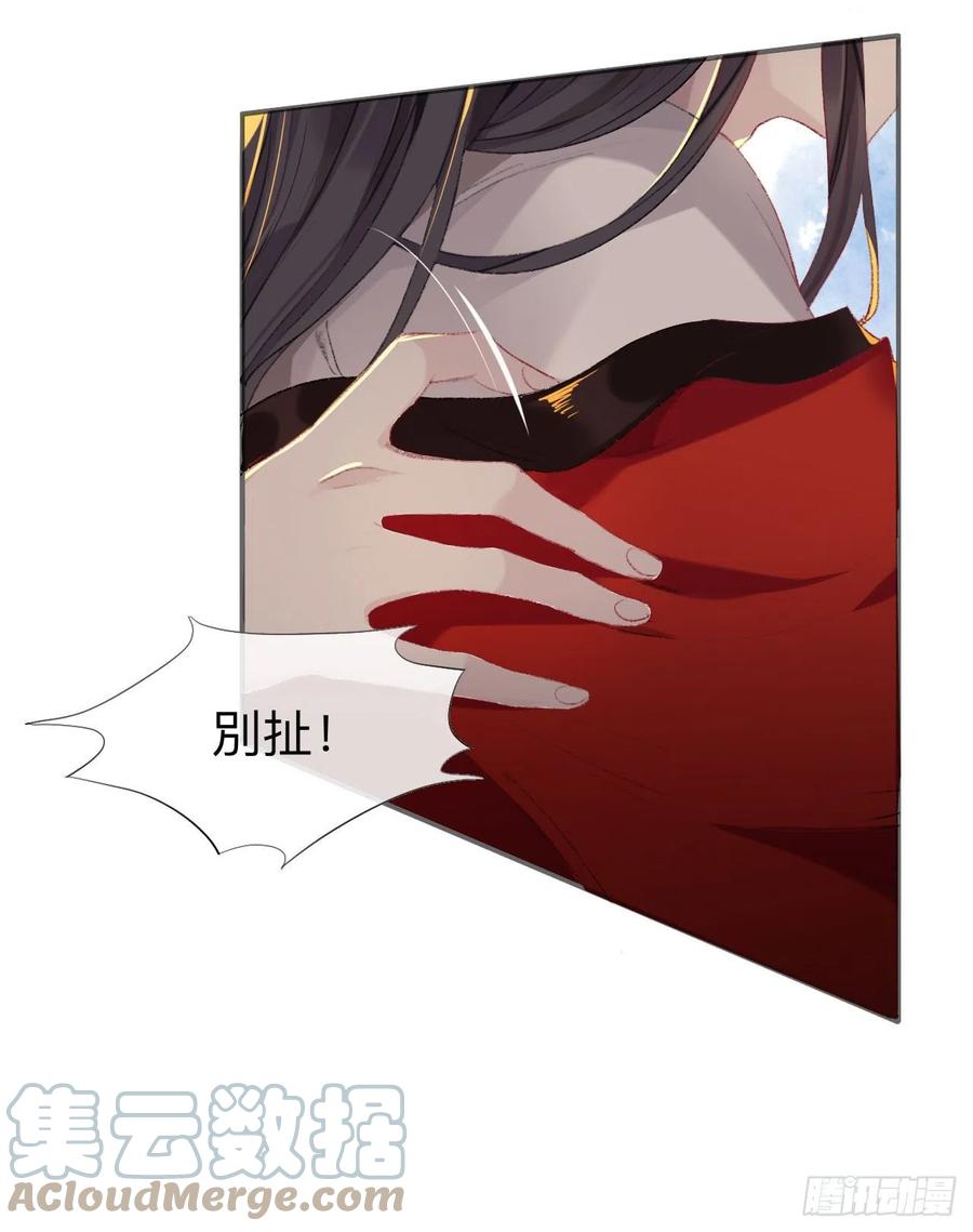 眠灯，我想你了22