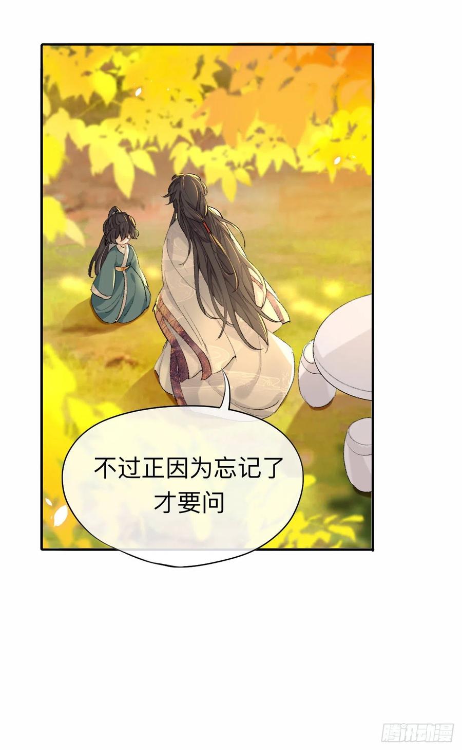 我肯定不会再忘了23