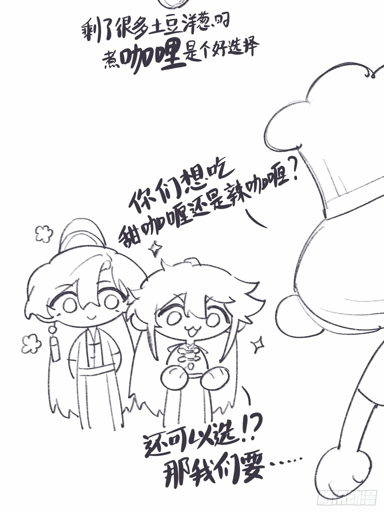 终于下去了37