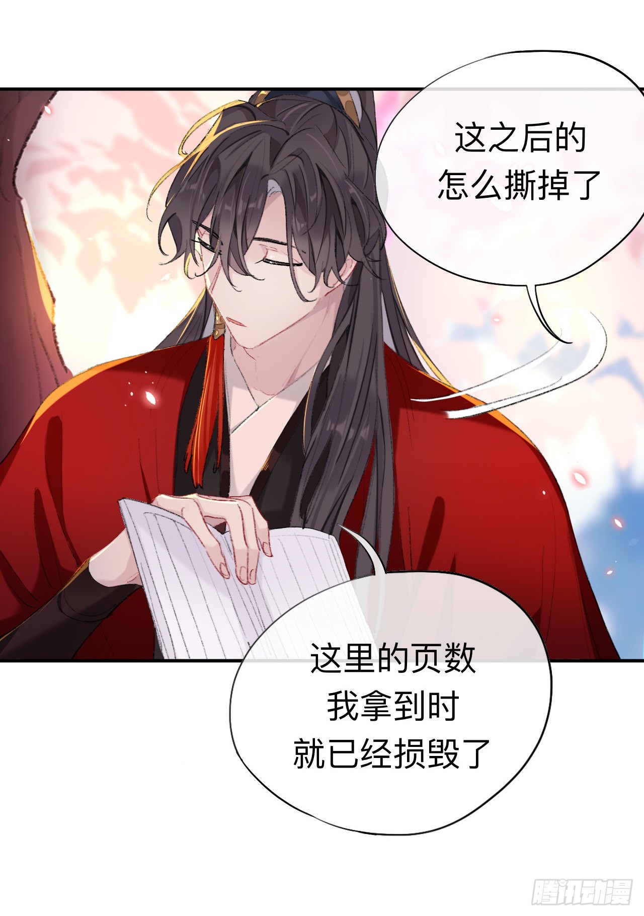 现在你知道了我的秘密2