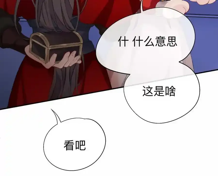 这一巴掌和当年一样88