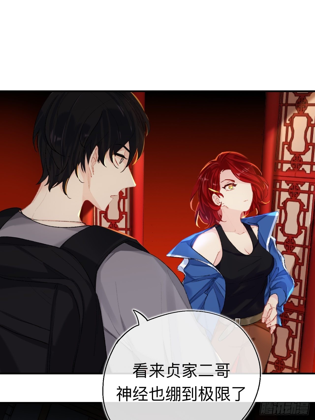 这地宫怎么漏水啊？13