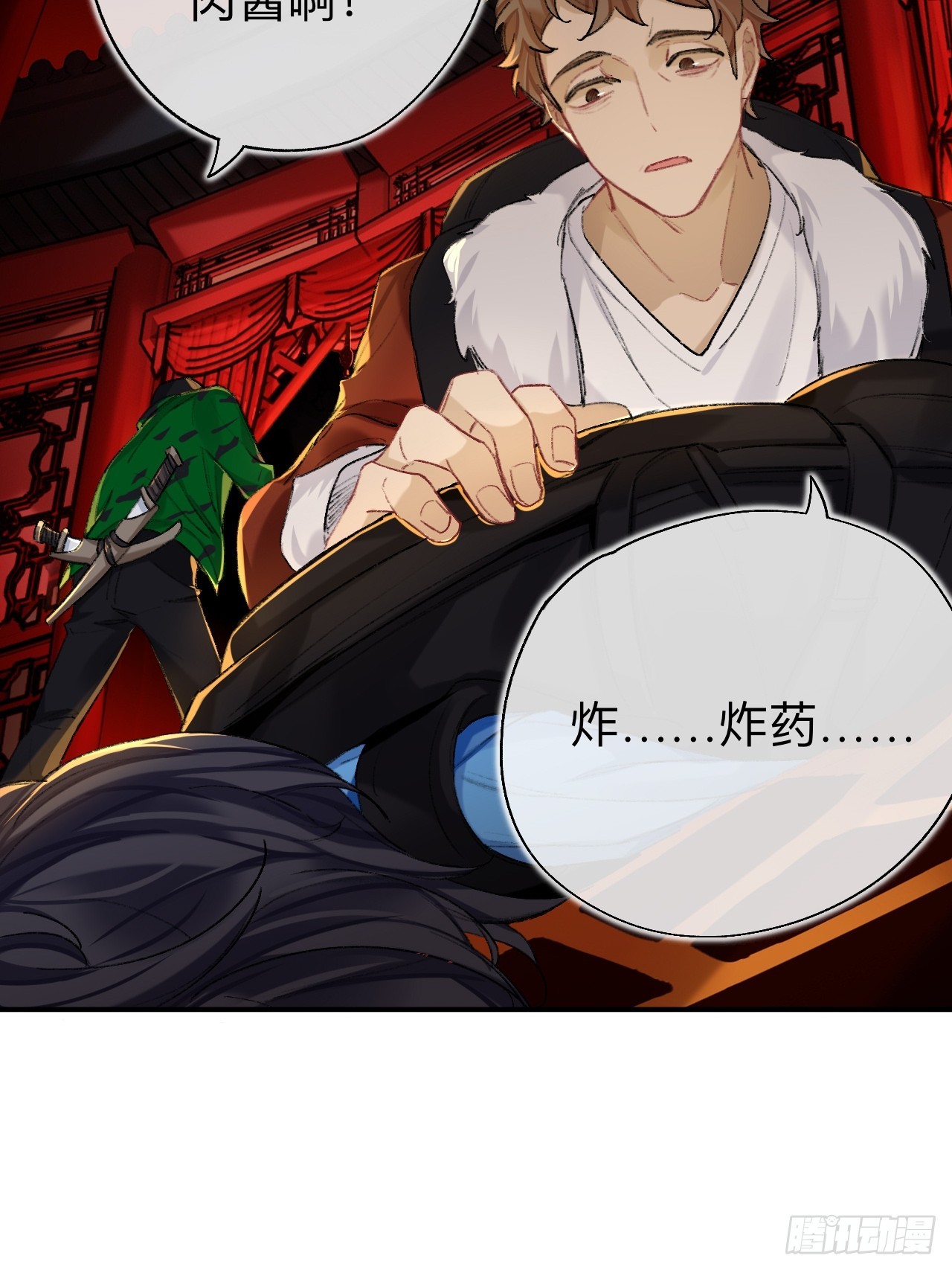 破戒10