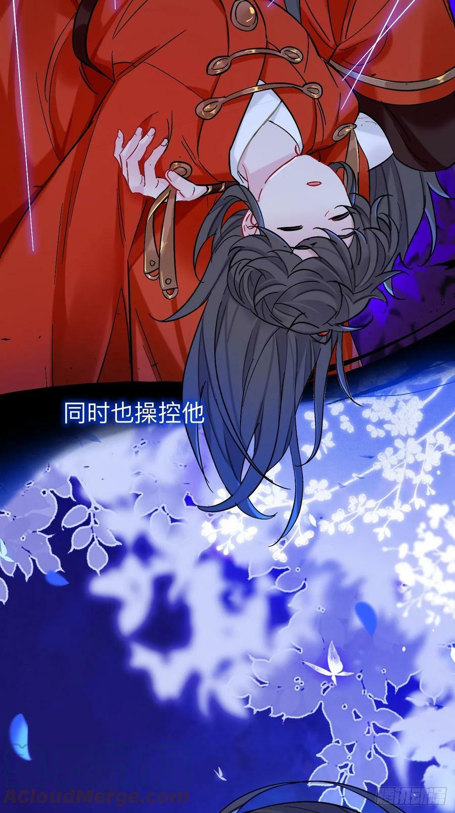 闻风尽，你真是个可怜鬼33