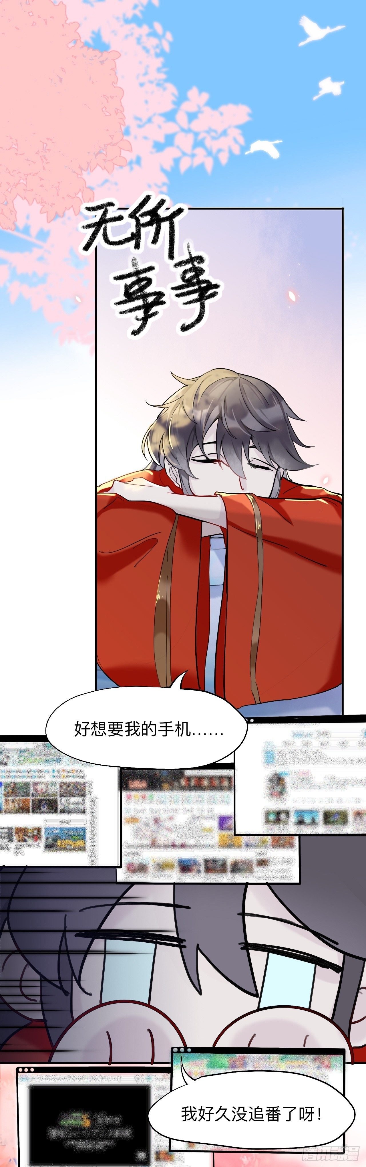 领我过去就行，干嘛抱着！1