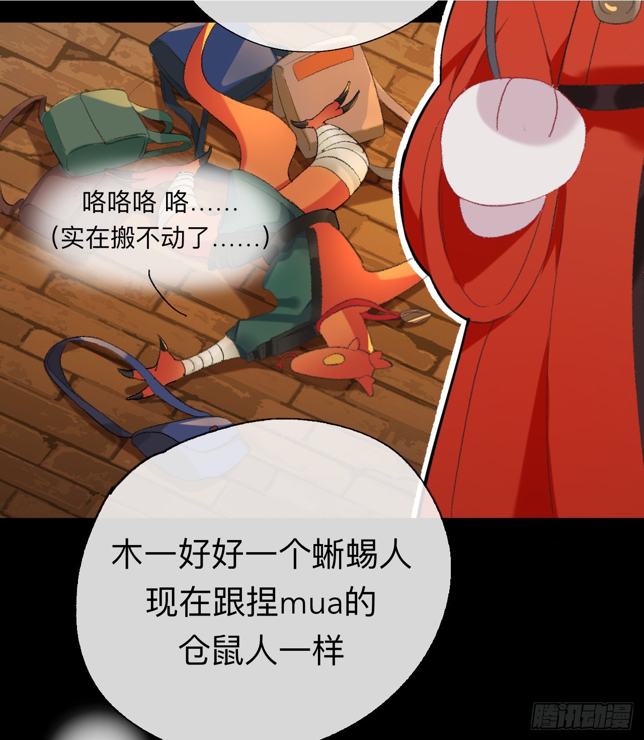 让我出土！！！27
