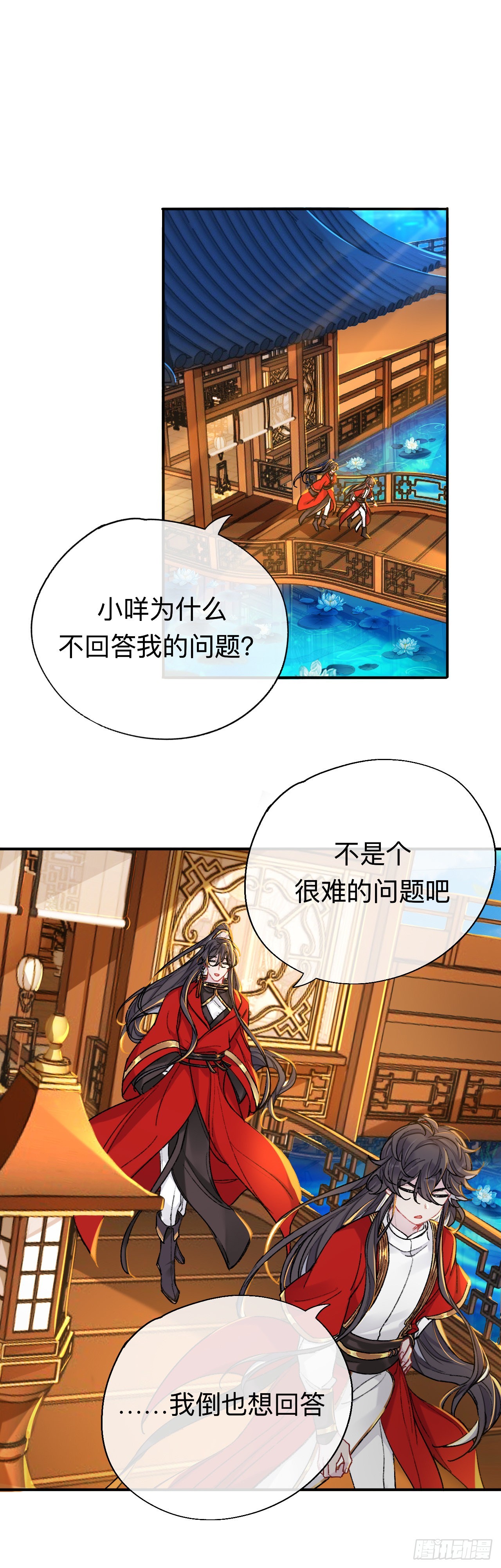 如果能出去，师兄会走吗1