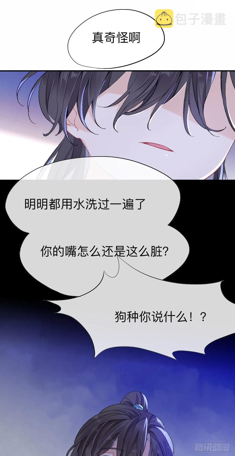 我肯定不会再忘了9