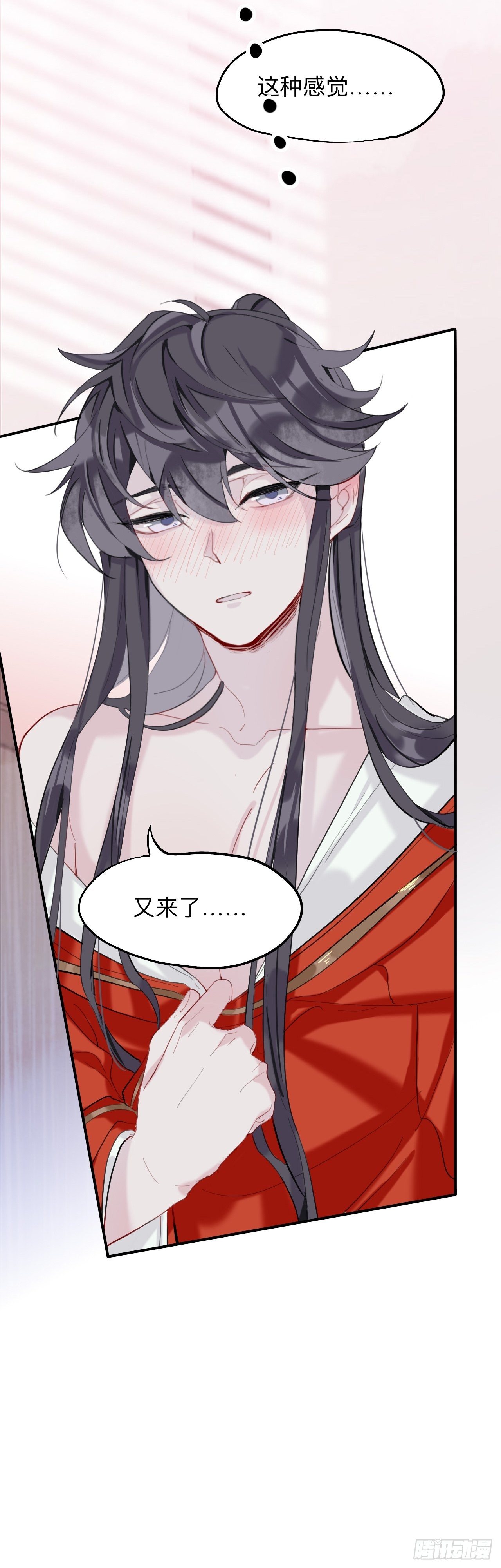 初见端倪11
