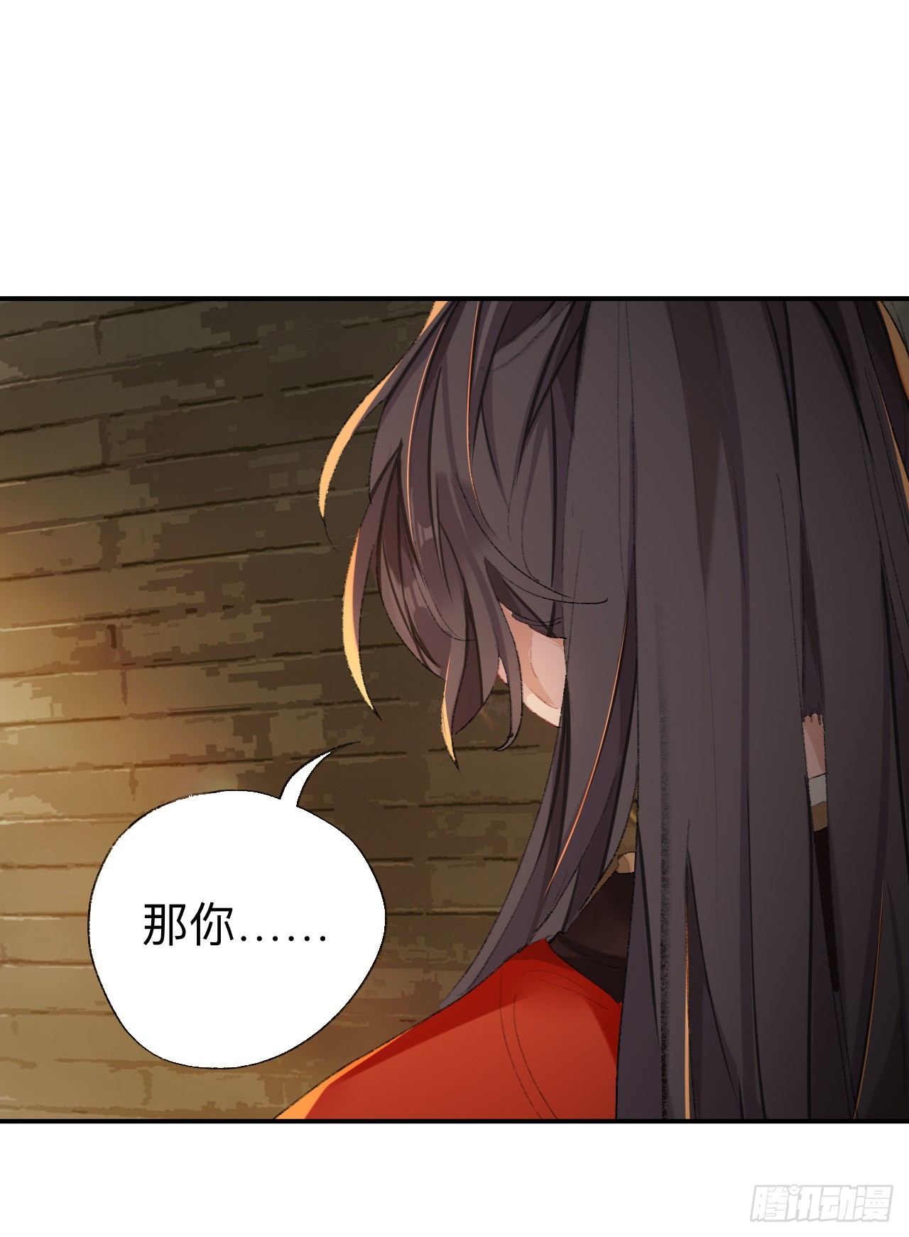 那你是孩他娘？33