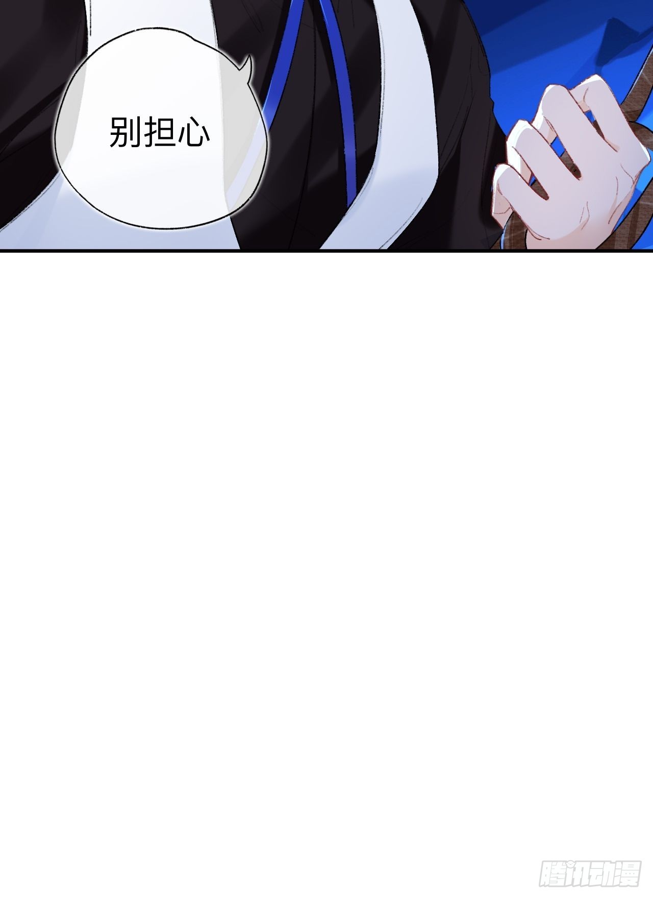 你拒绝了？！7