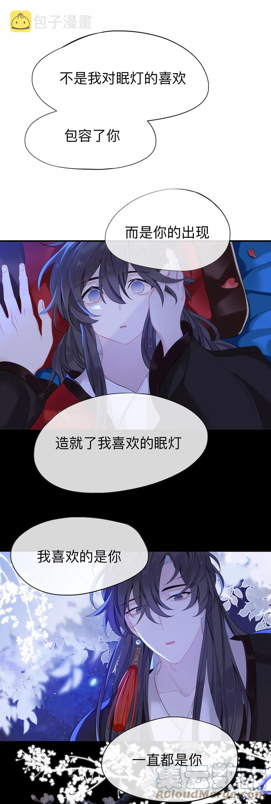 新婚夜的秘辛22
