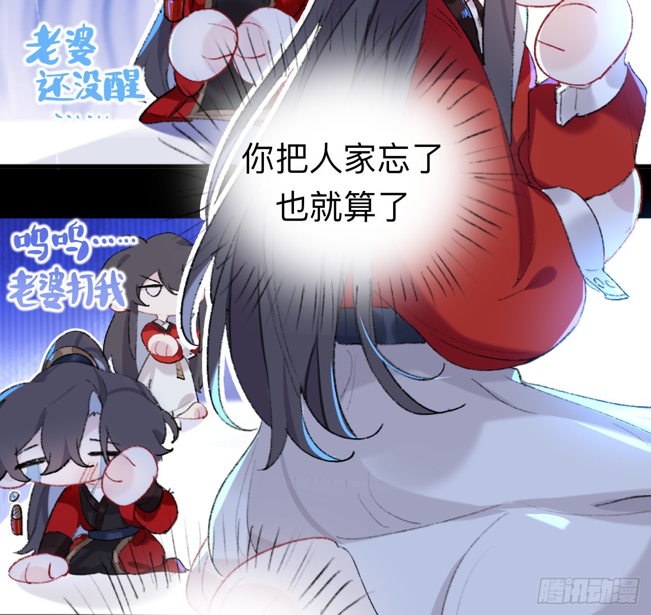 现在你知道了我的秘密23