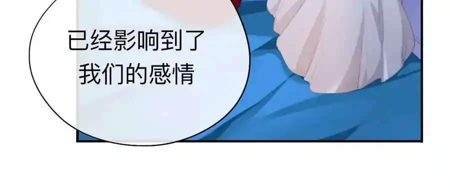 这一巴掌和当年一样76