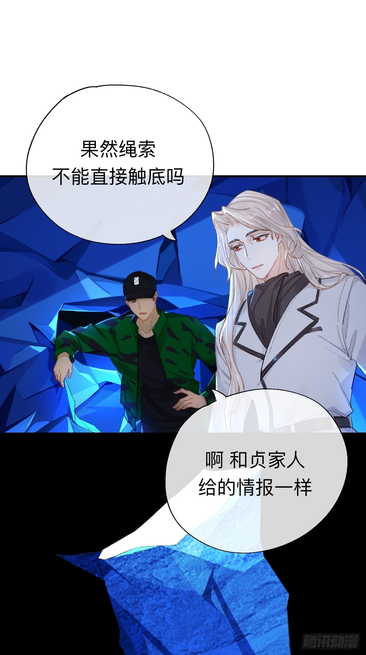 终于下去了16