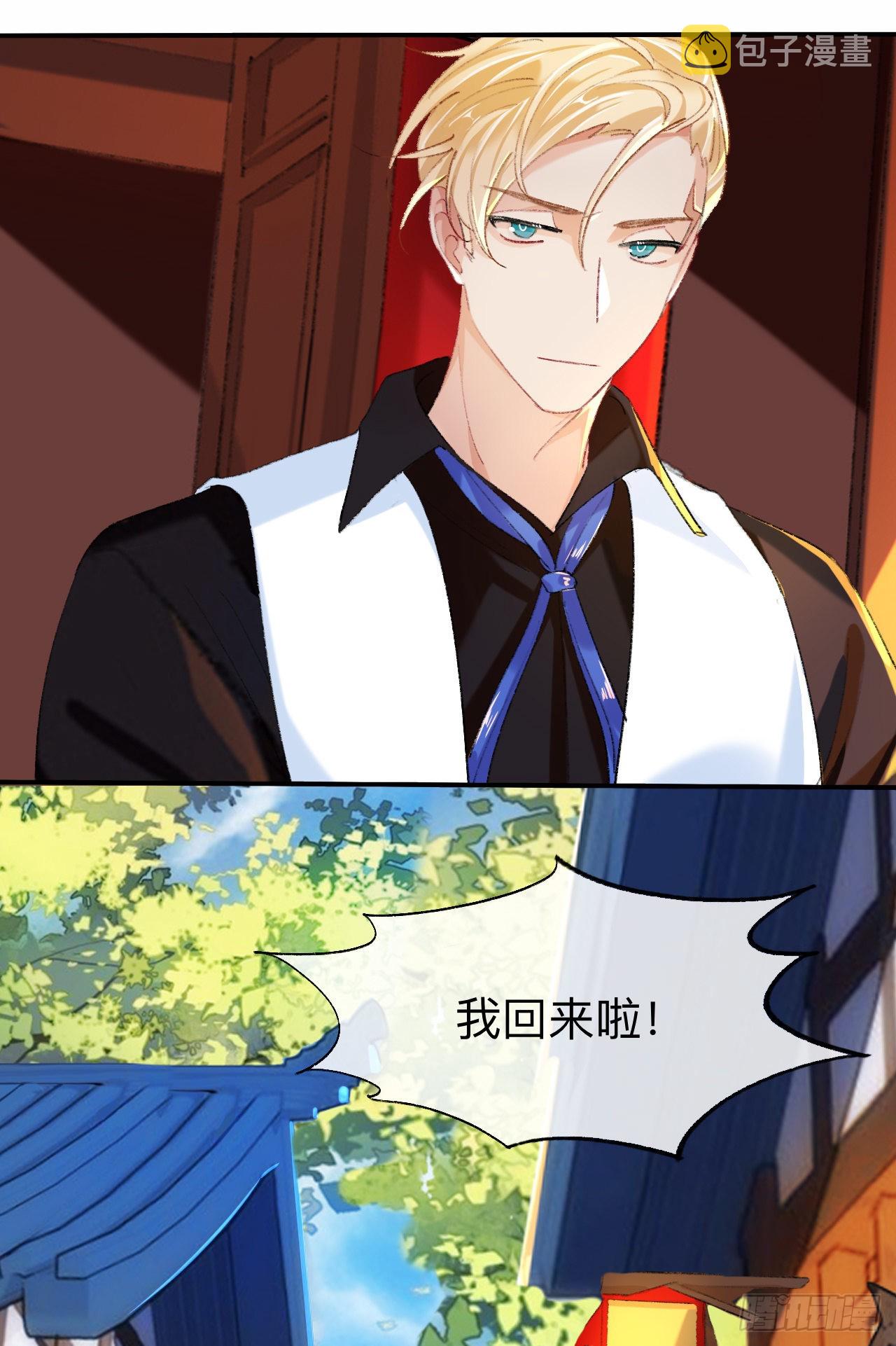 难道你不想亲眼看看？2