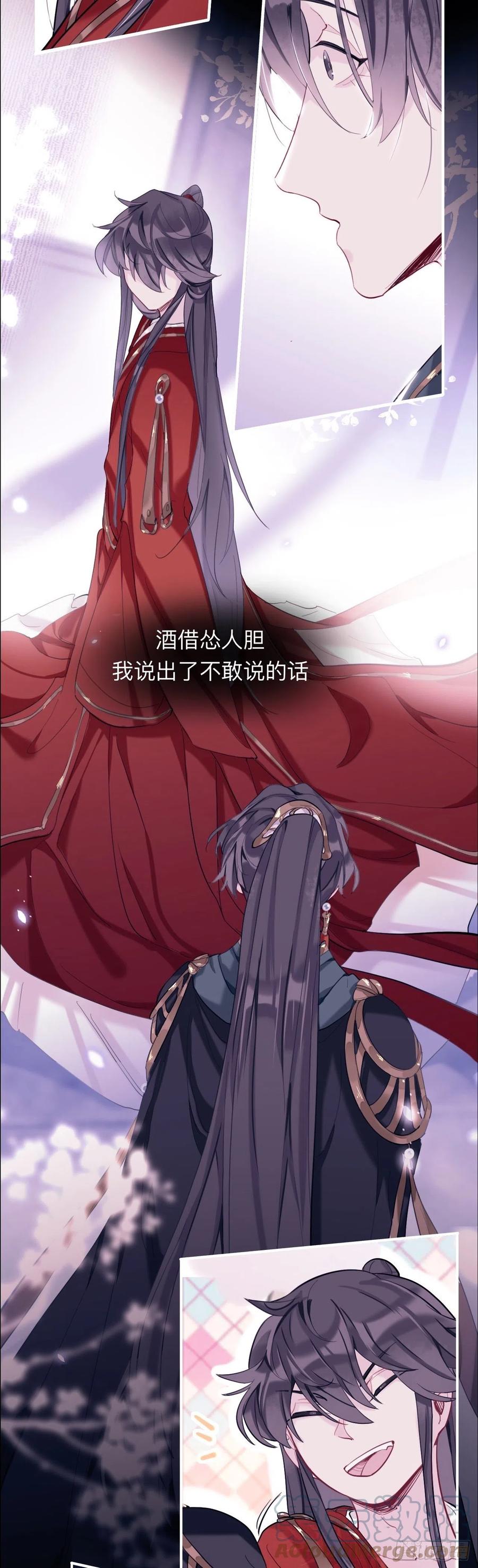 诡秘2
