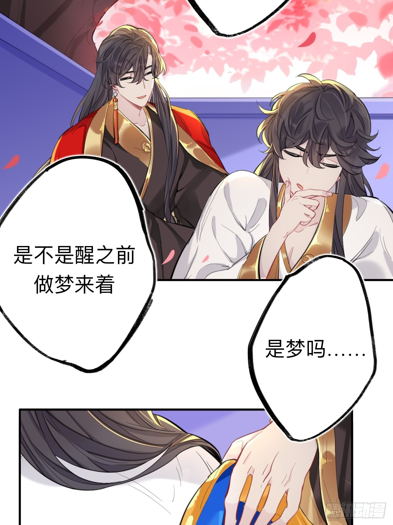 师兄有话对你说4