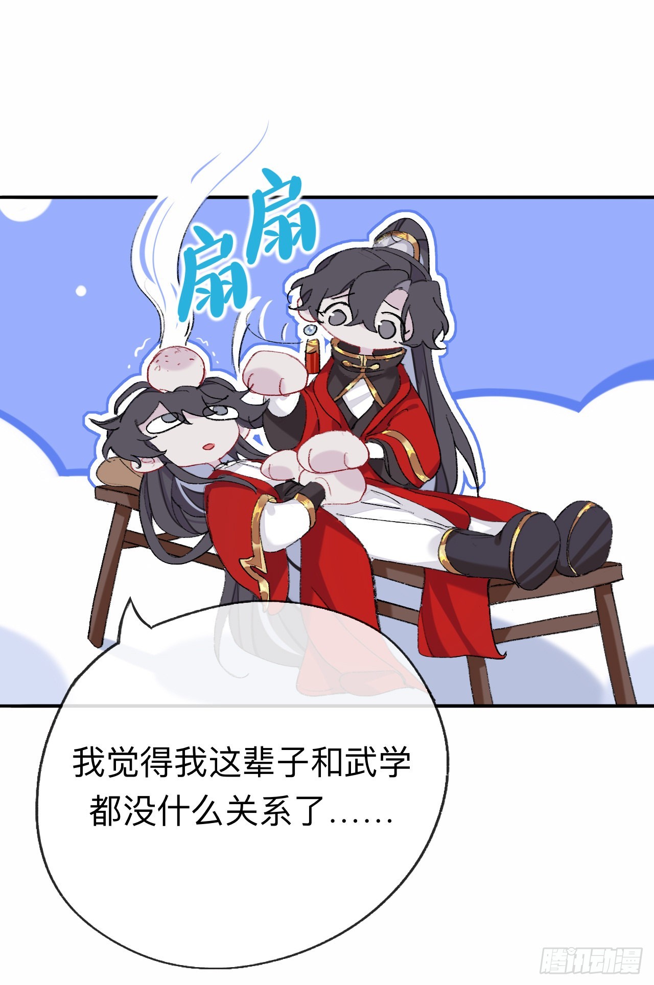 一点都没有！？34