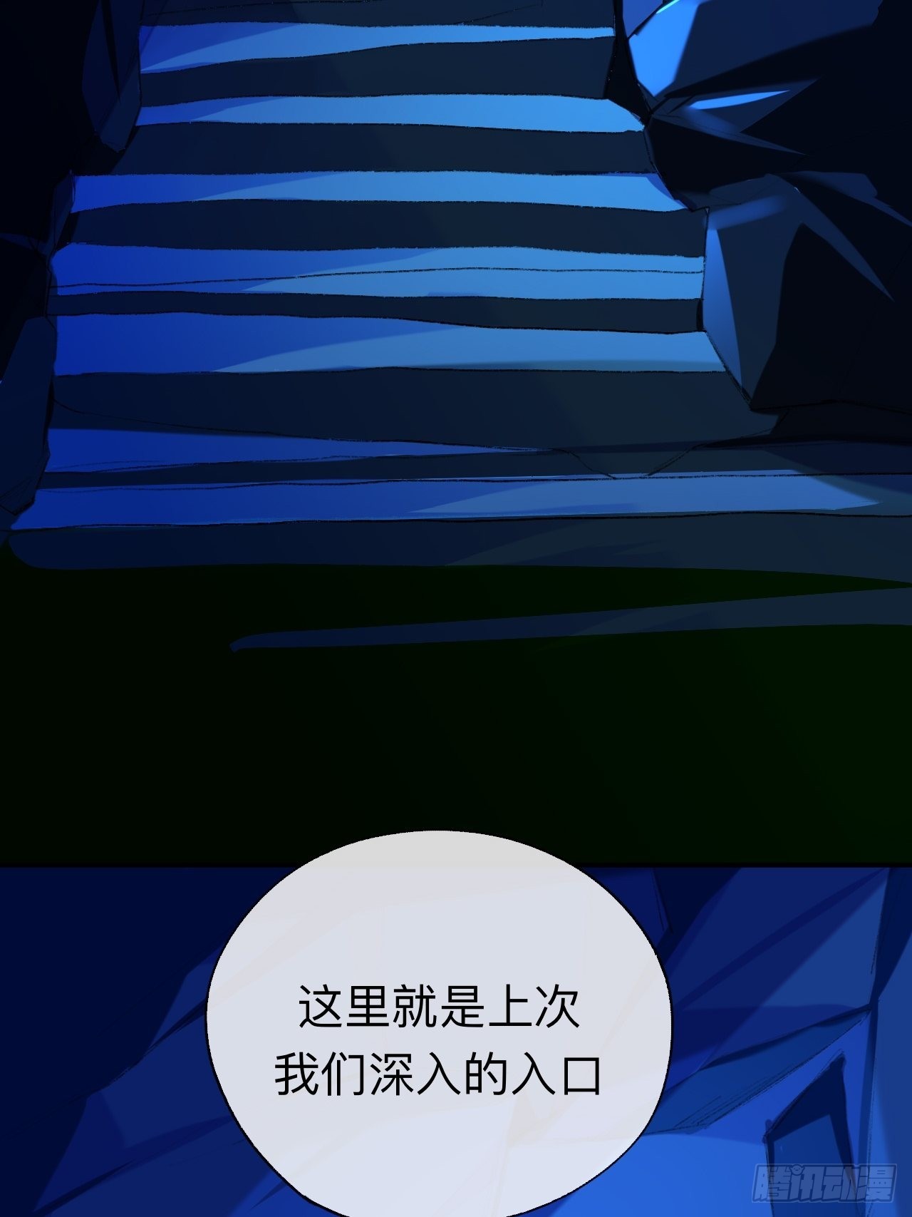 终于下去了2