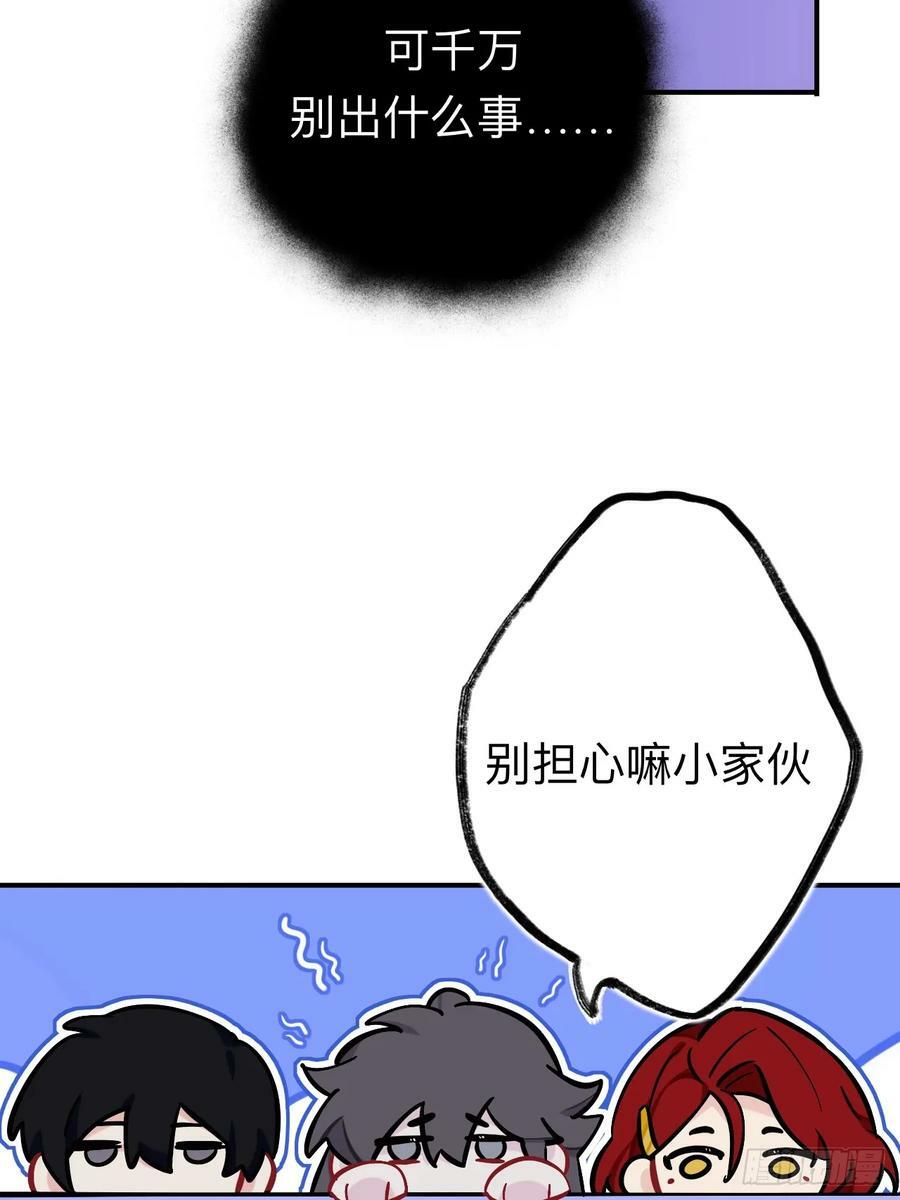 我趣，有人偷家10