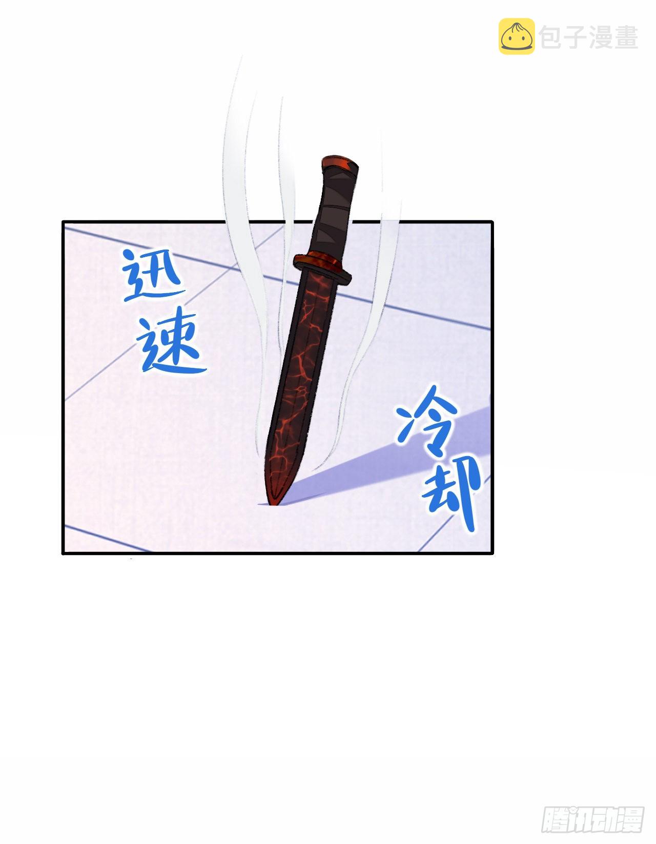 你这个屑男人！25