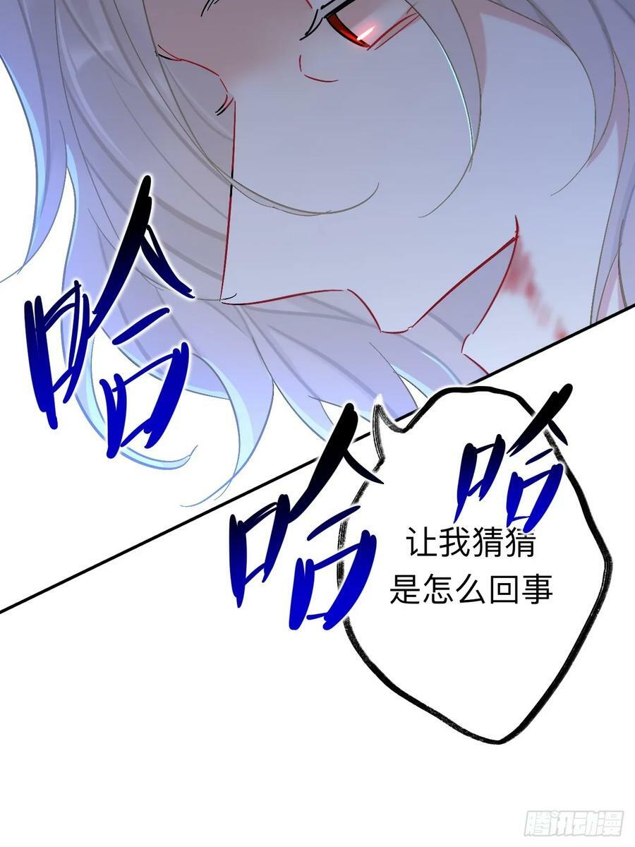 闻风尽，你真是个可怜鬼29