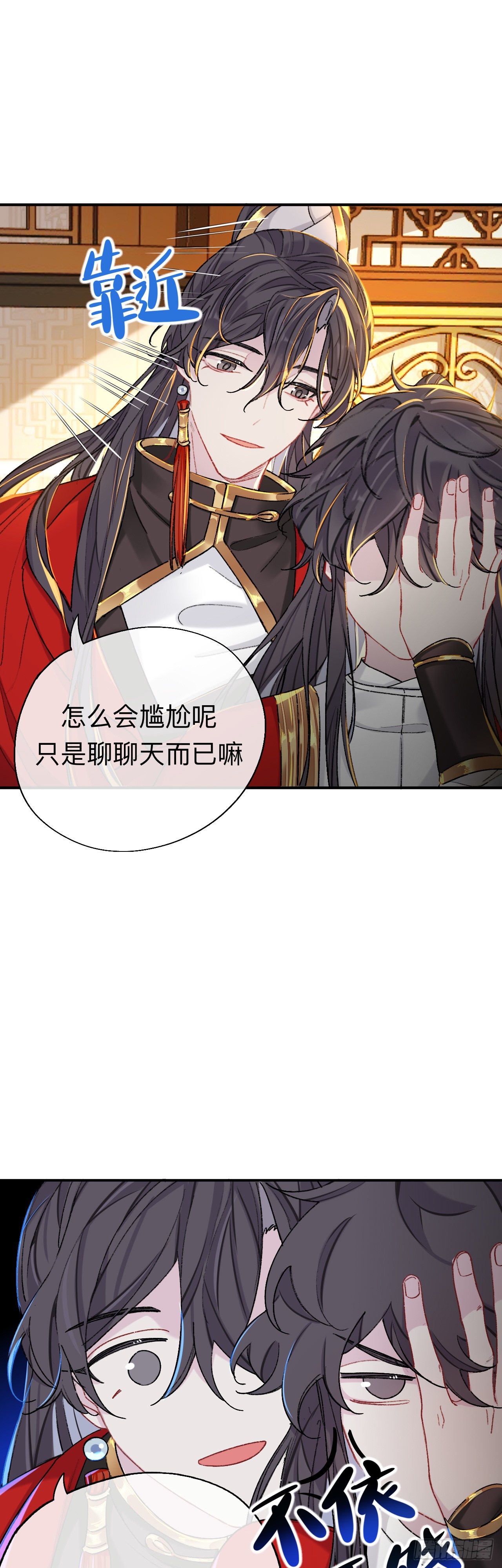 如果能出去，师兄会走吗4