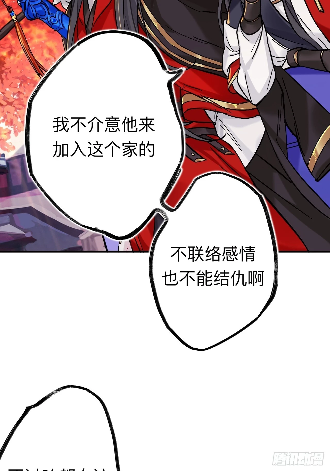 小老弟你谁啊36