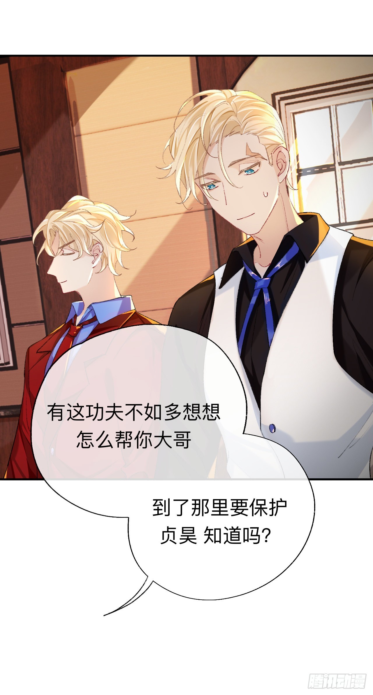 你说咱大哥是不是傻19