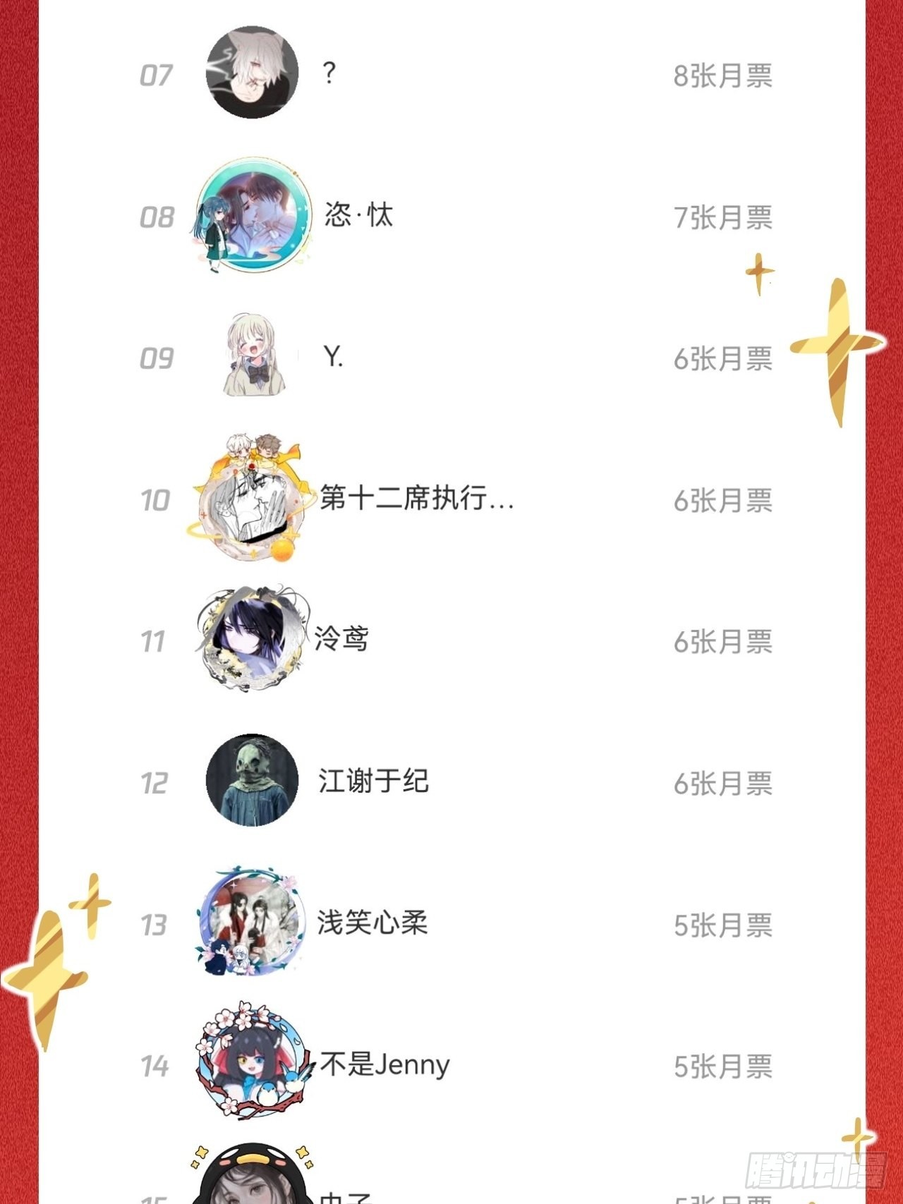 猎物已经放入地下了42
