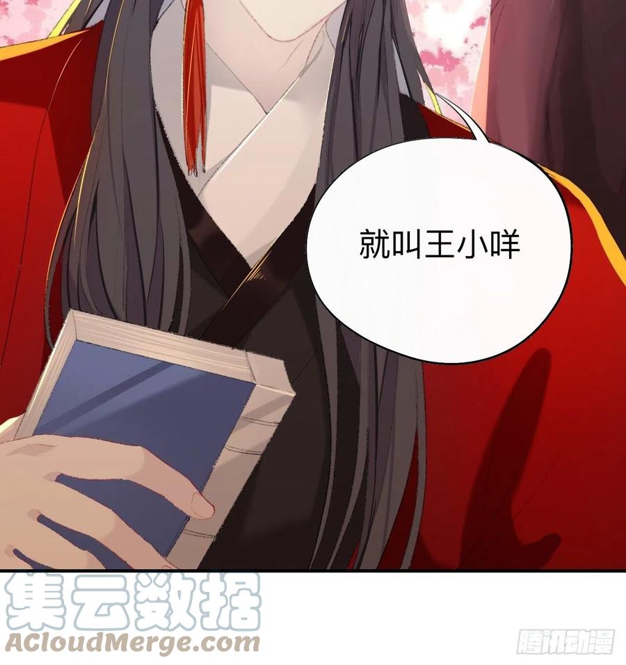 眠灯，我想你了38