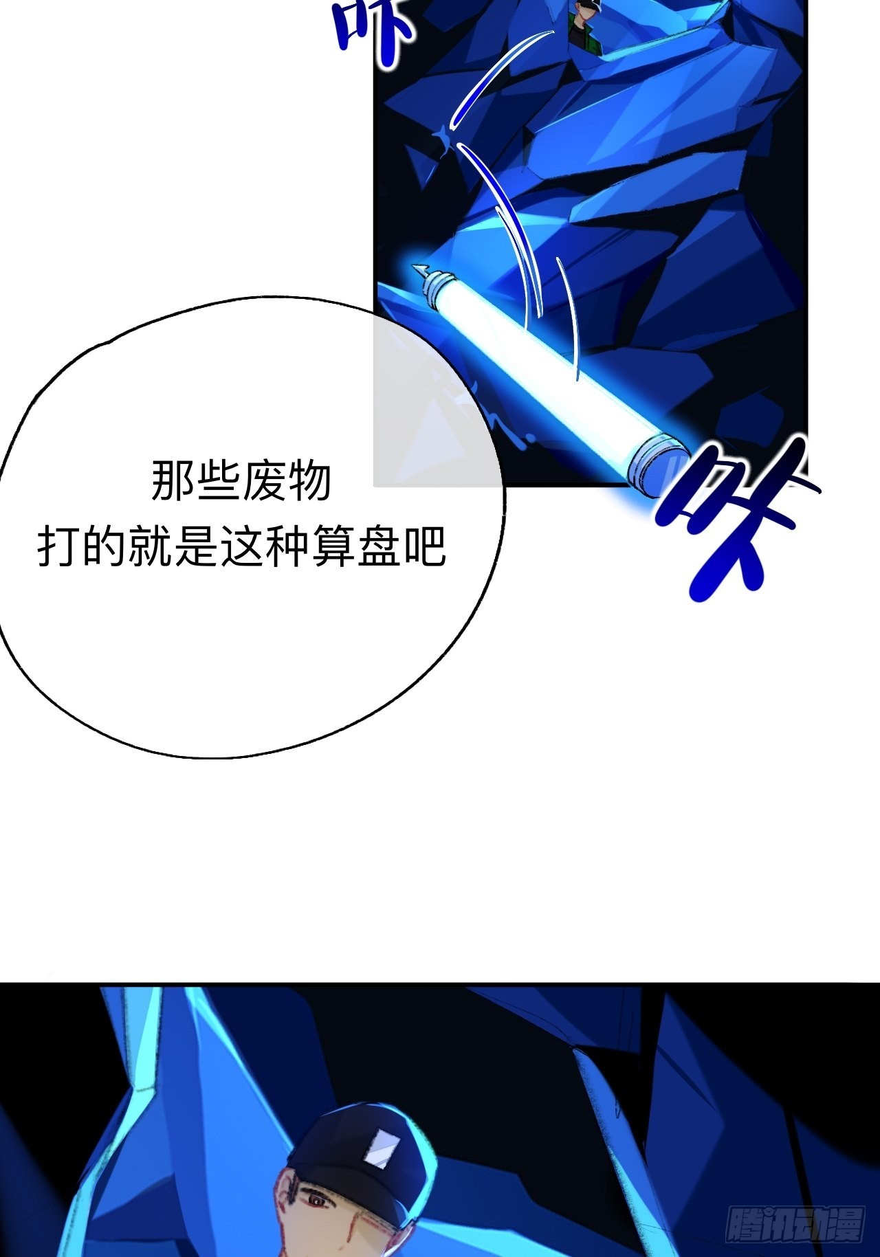 终于下去了14
