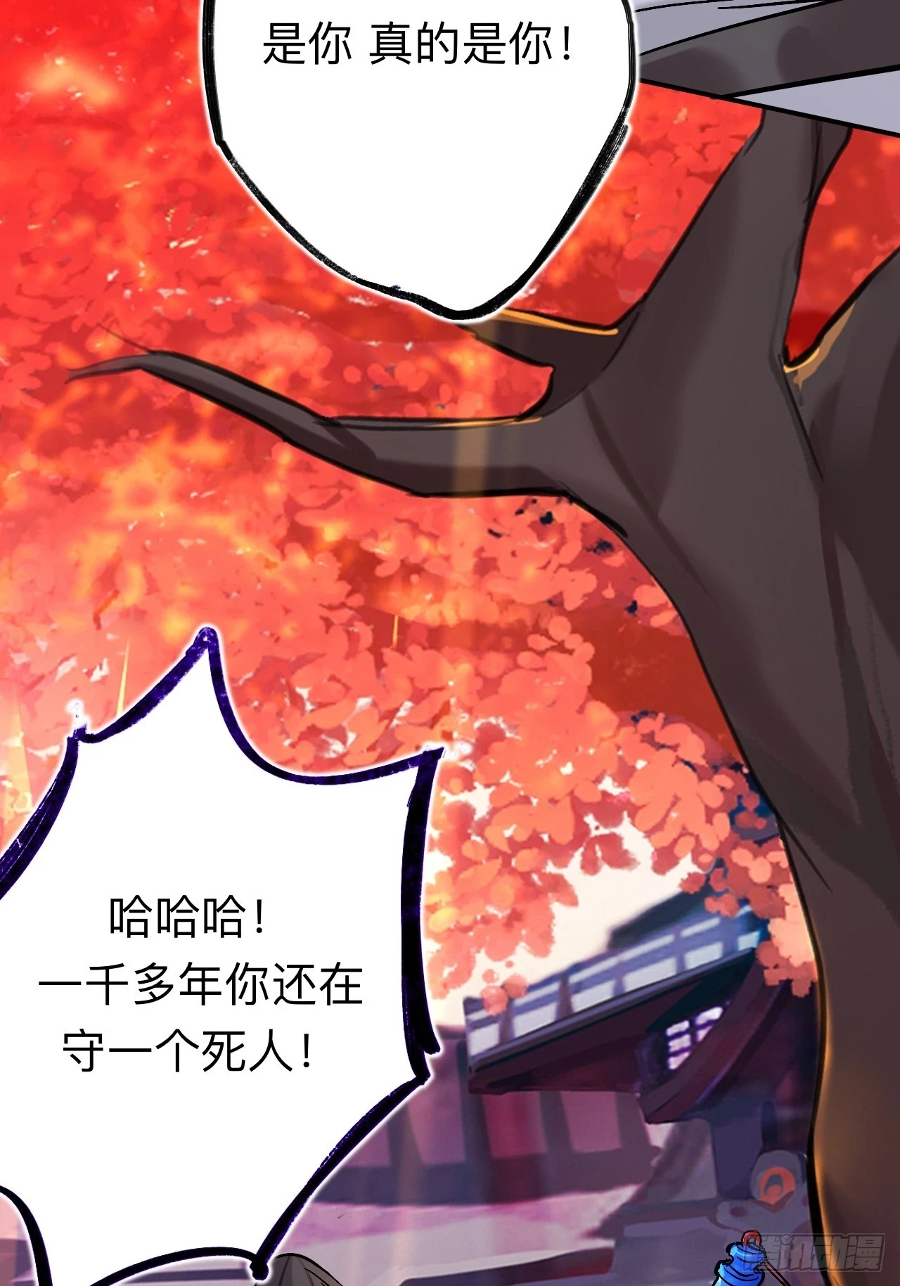 这是什么修罗场？53