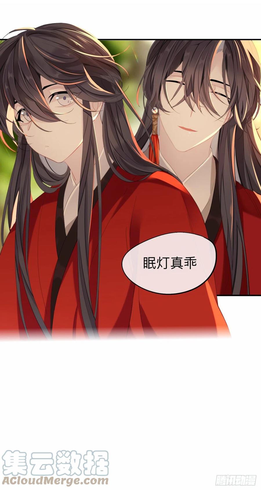 我就不给你看14