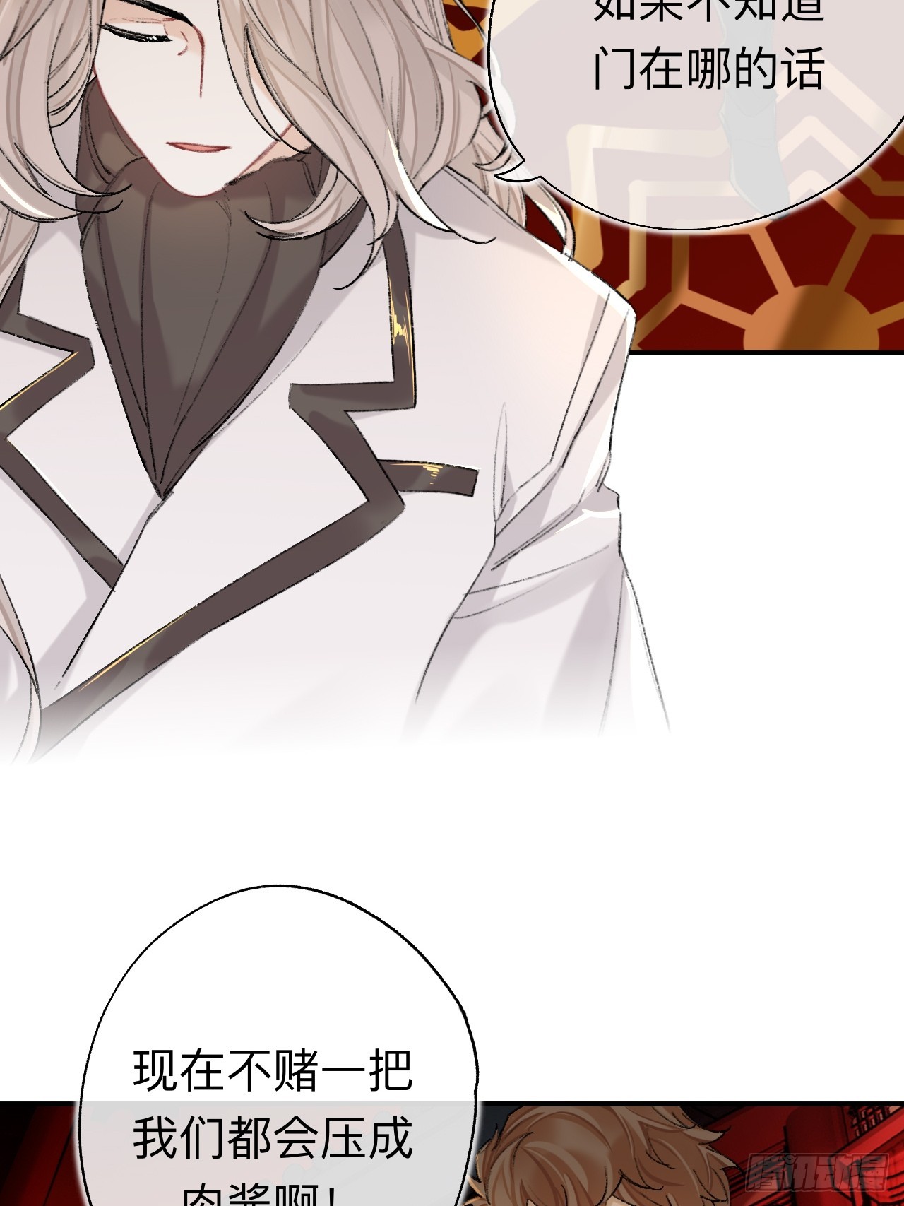 破戒9