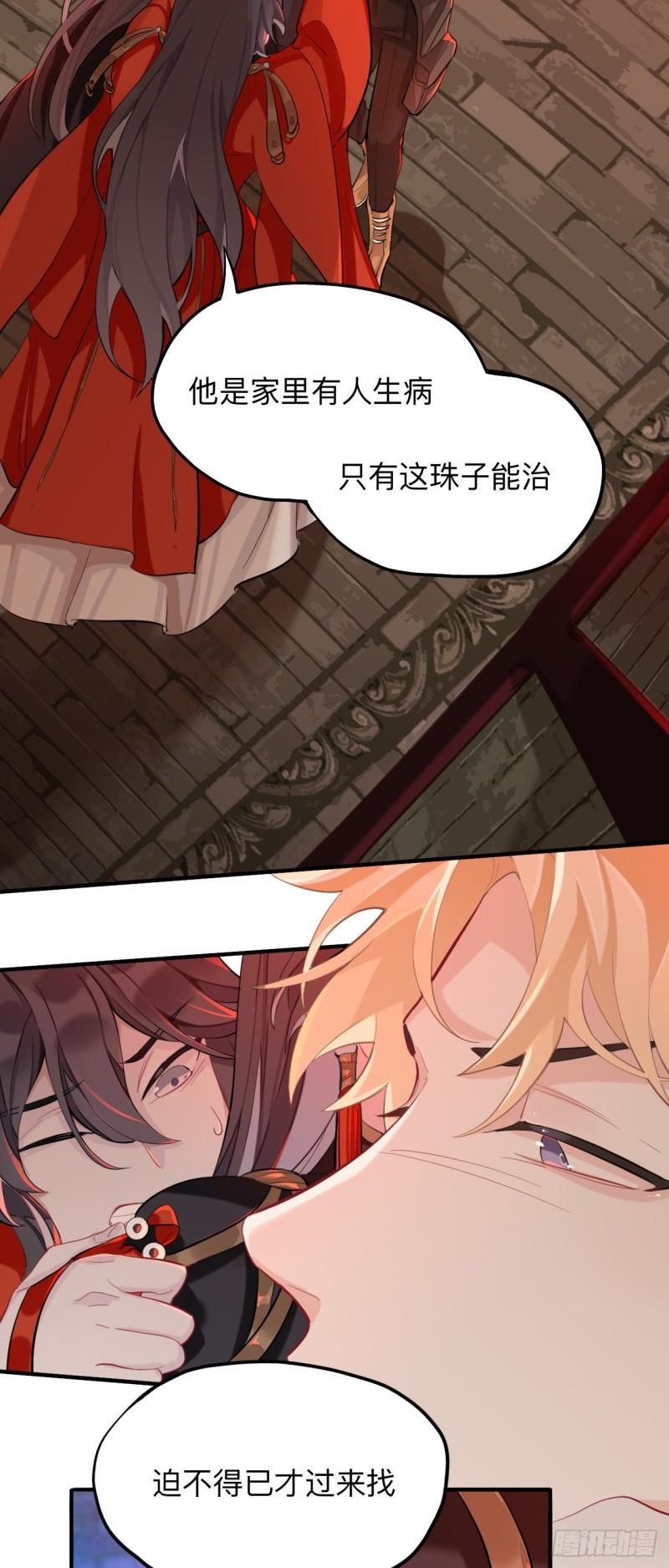 杀意26