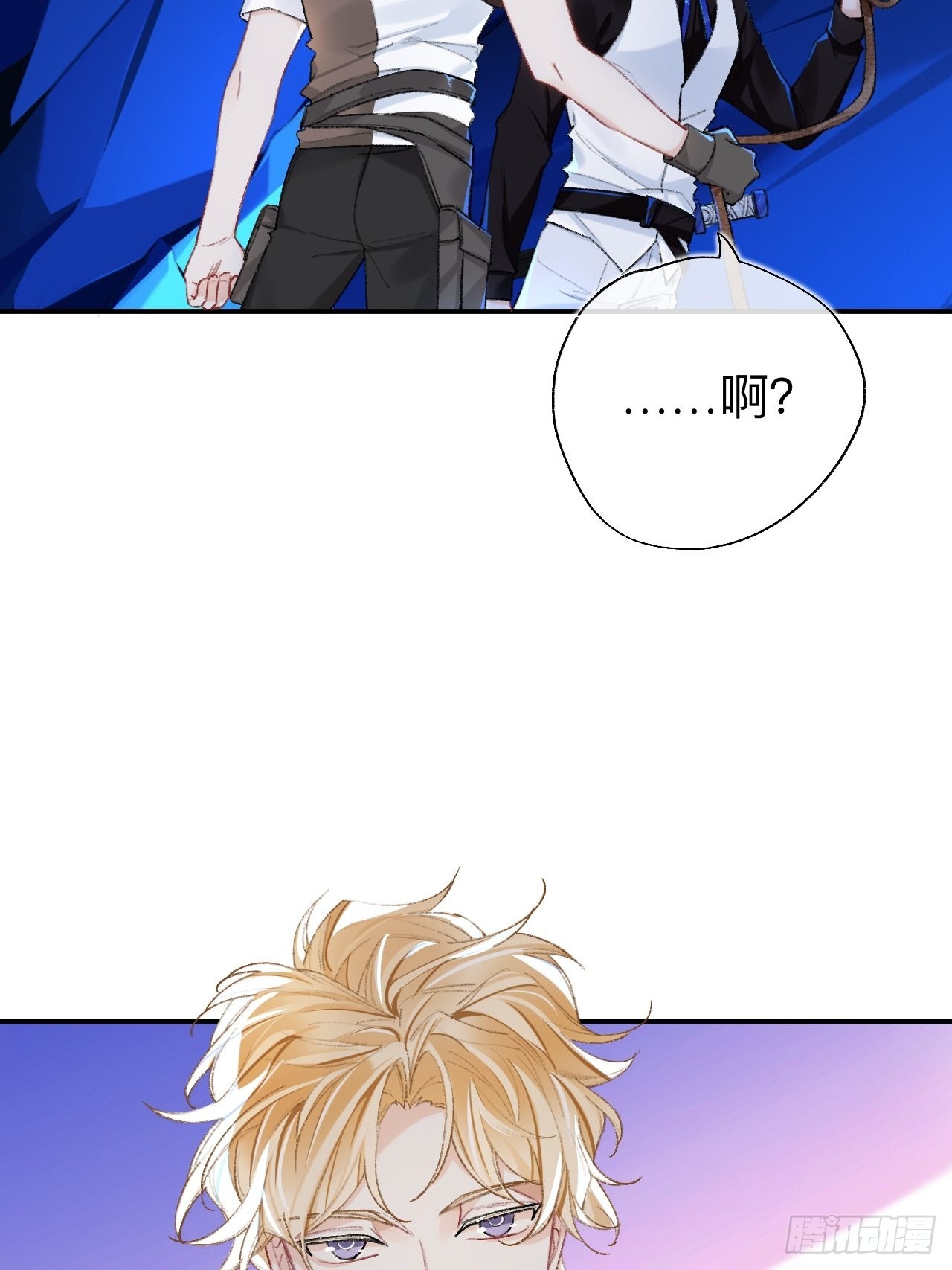 你拒绝了？！2
