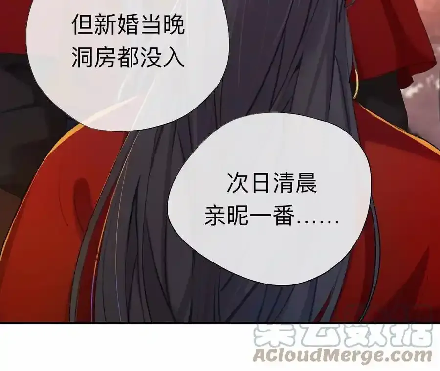 这一巴掌和当年一样36