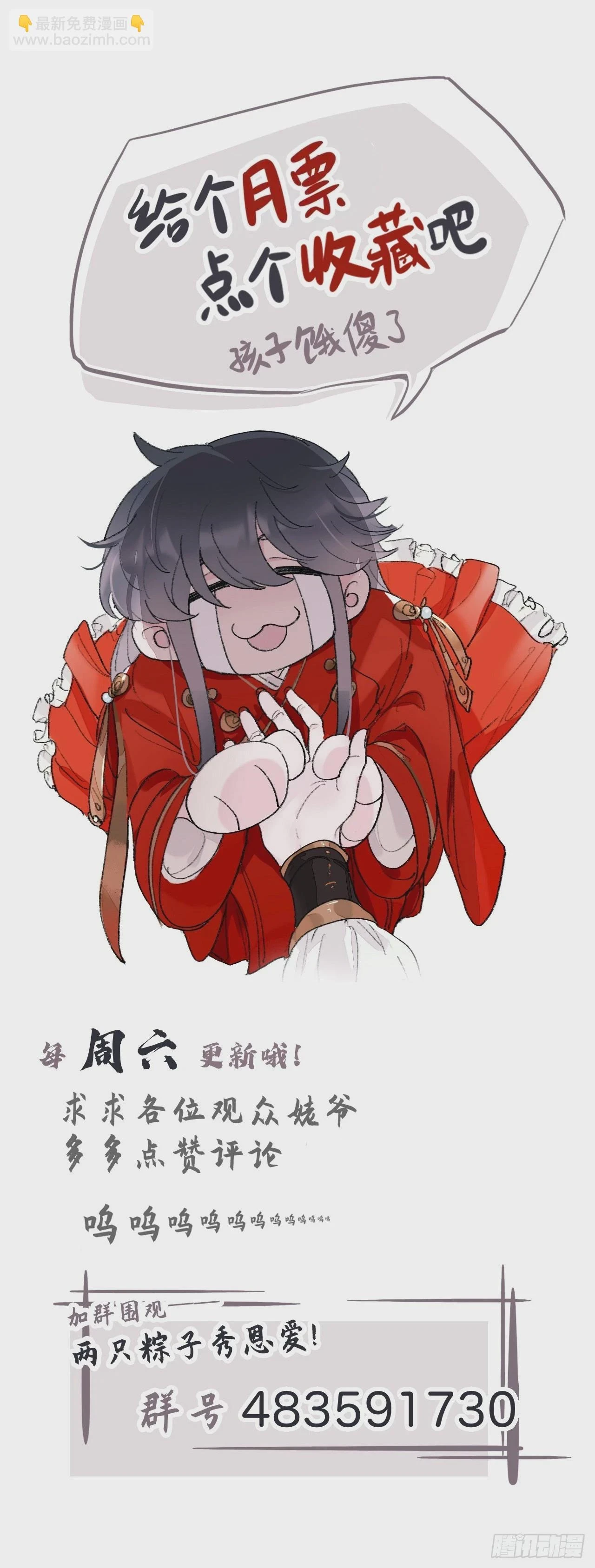 这是什么修罗场？70