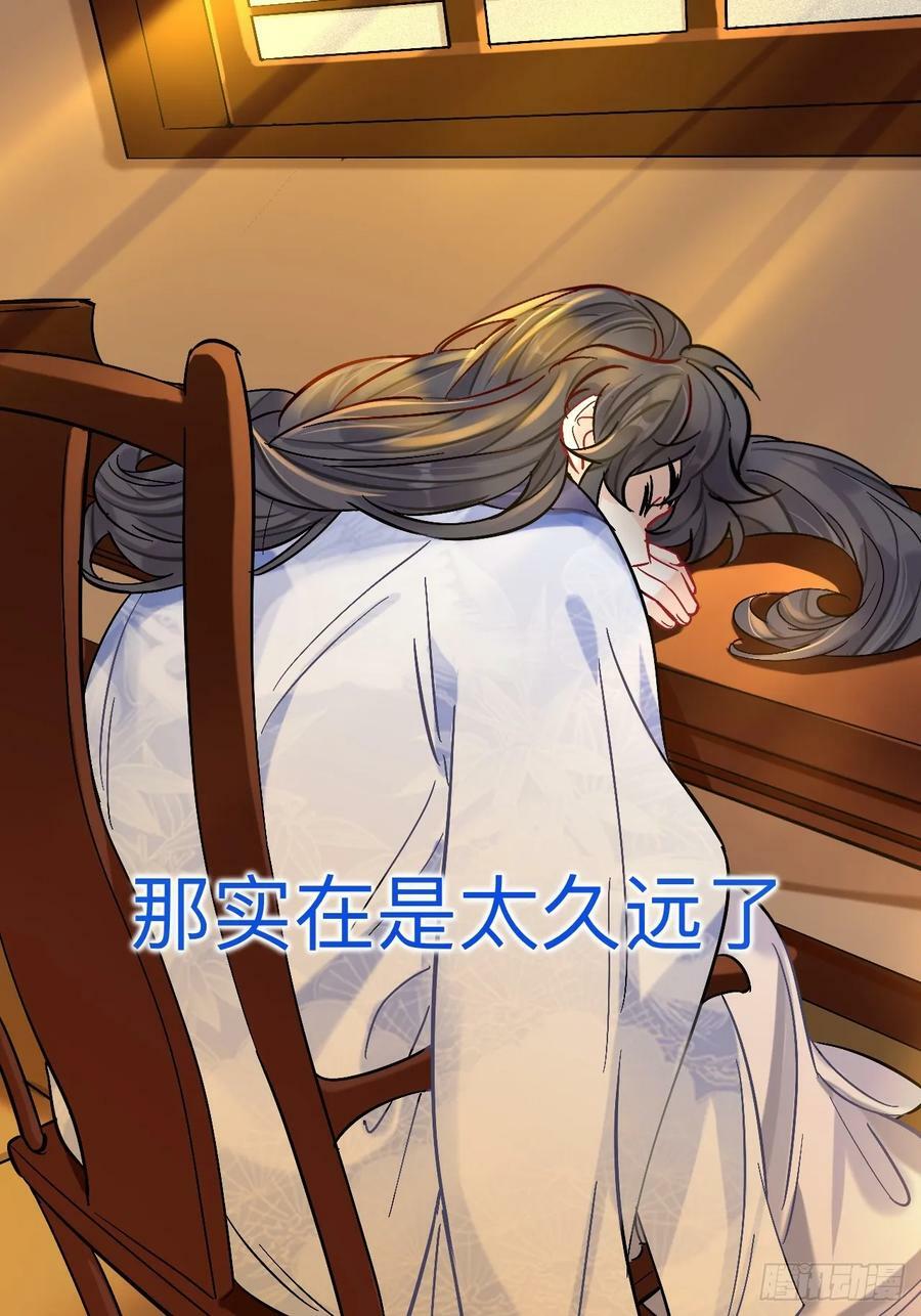 你感觉不到吗？49