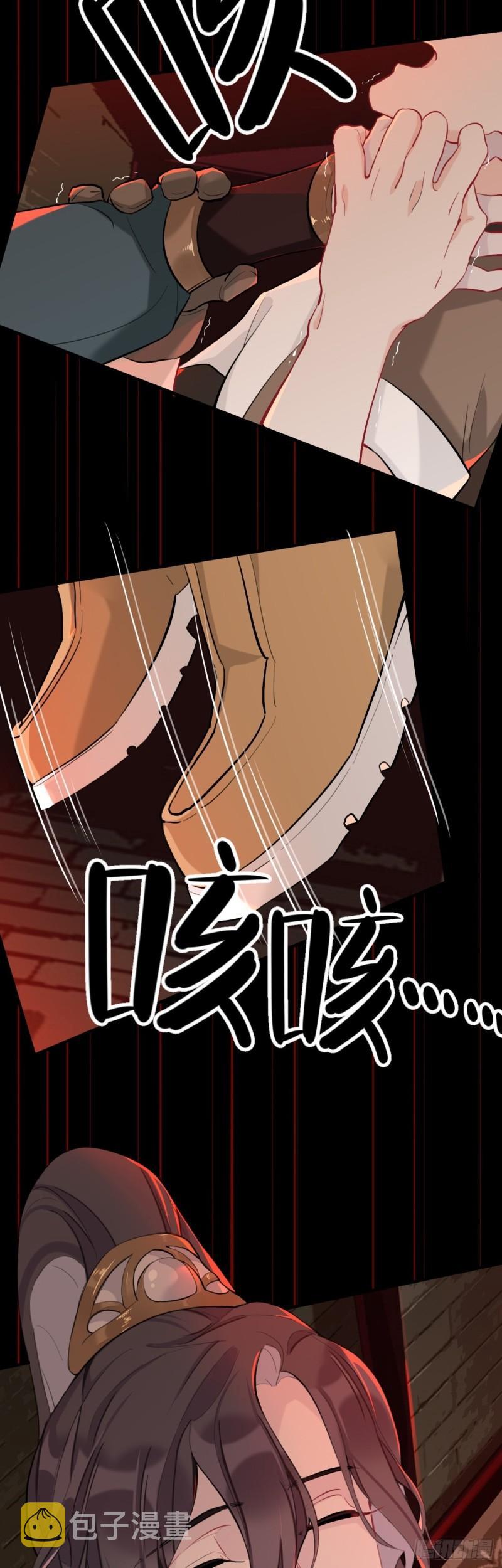 杀意20