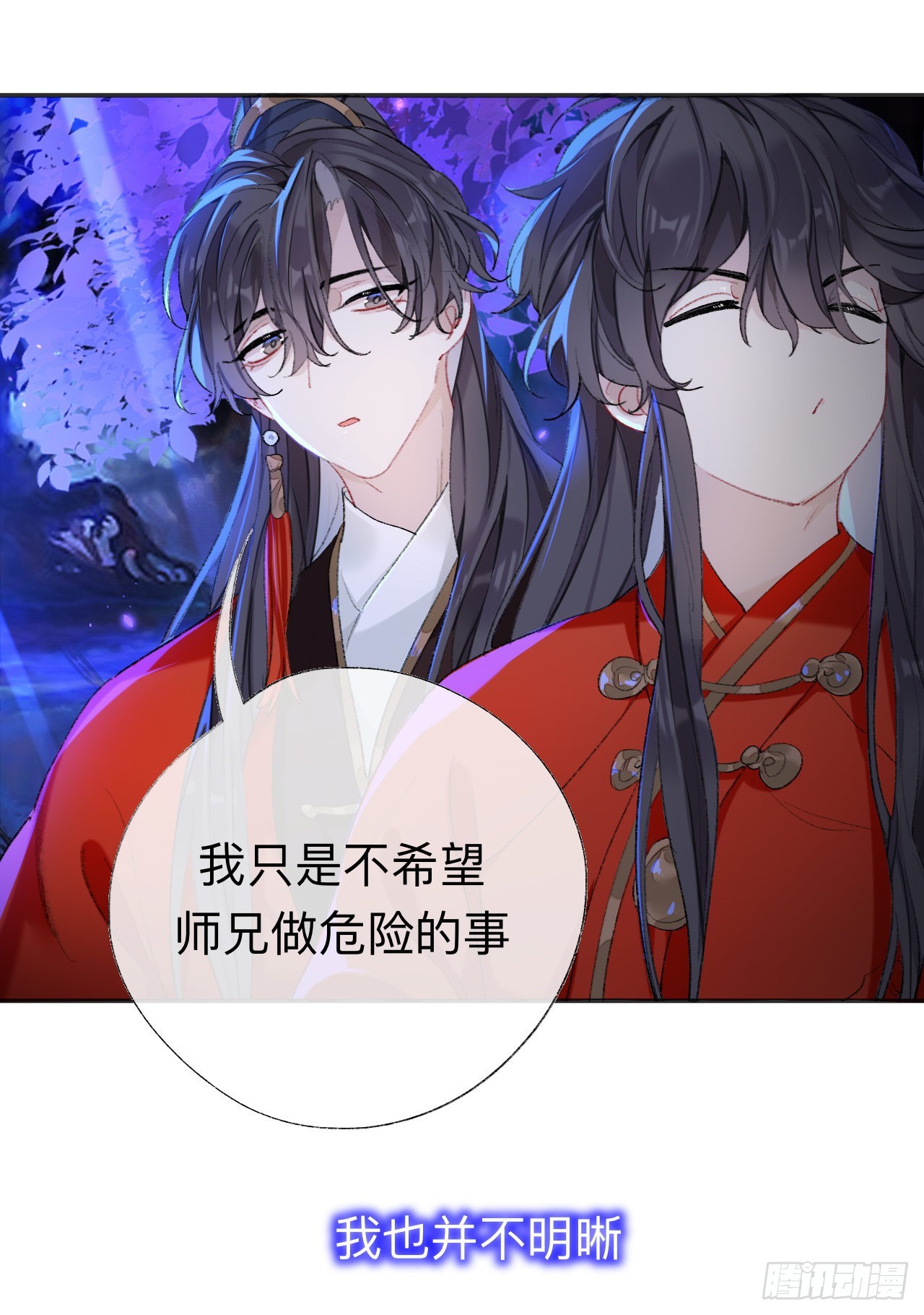 小咩不要学狗叫29