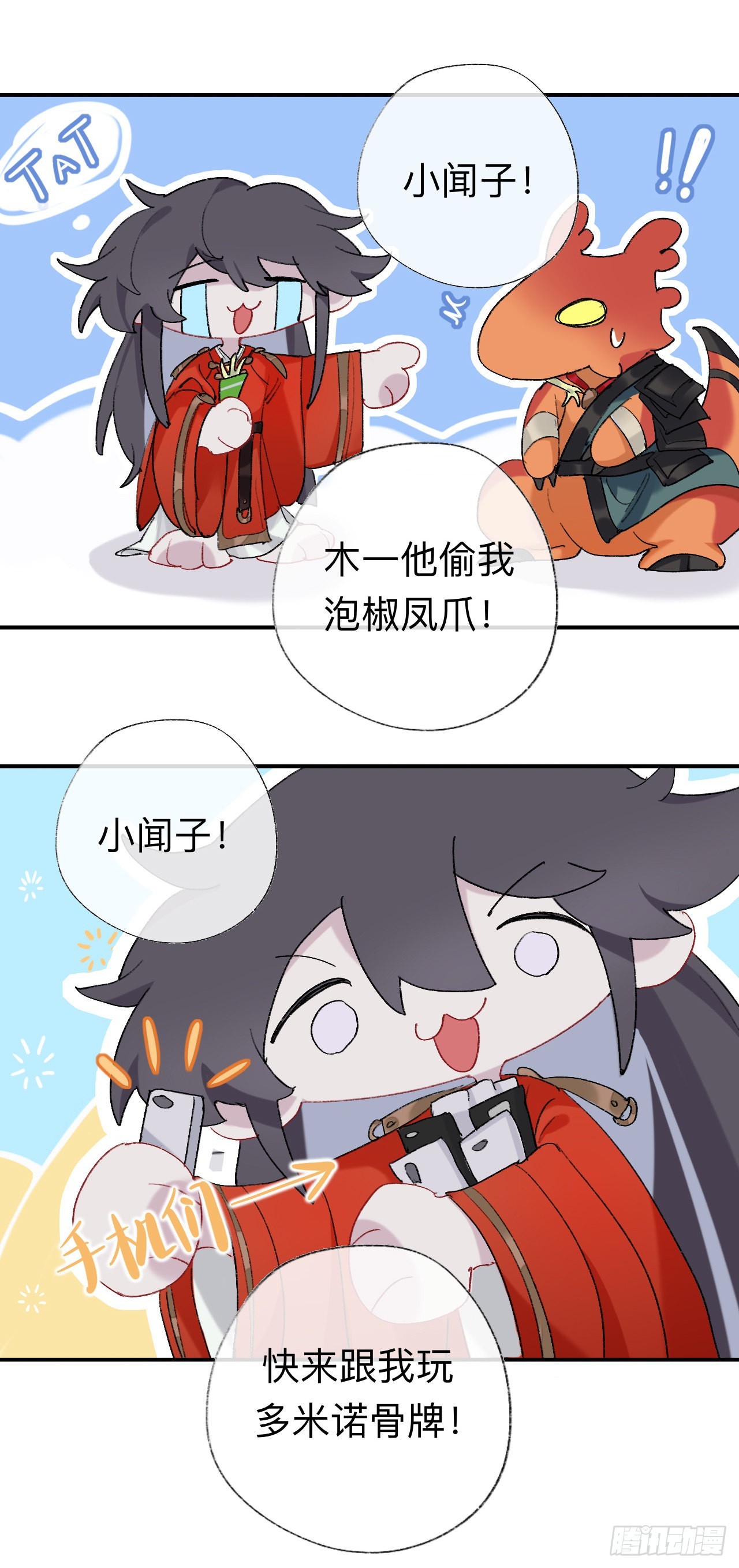 小咩不要学狗叫8