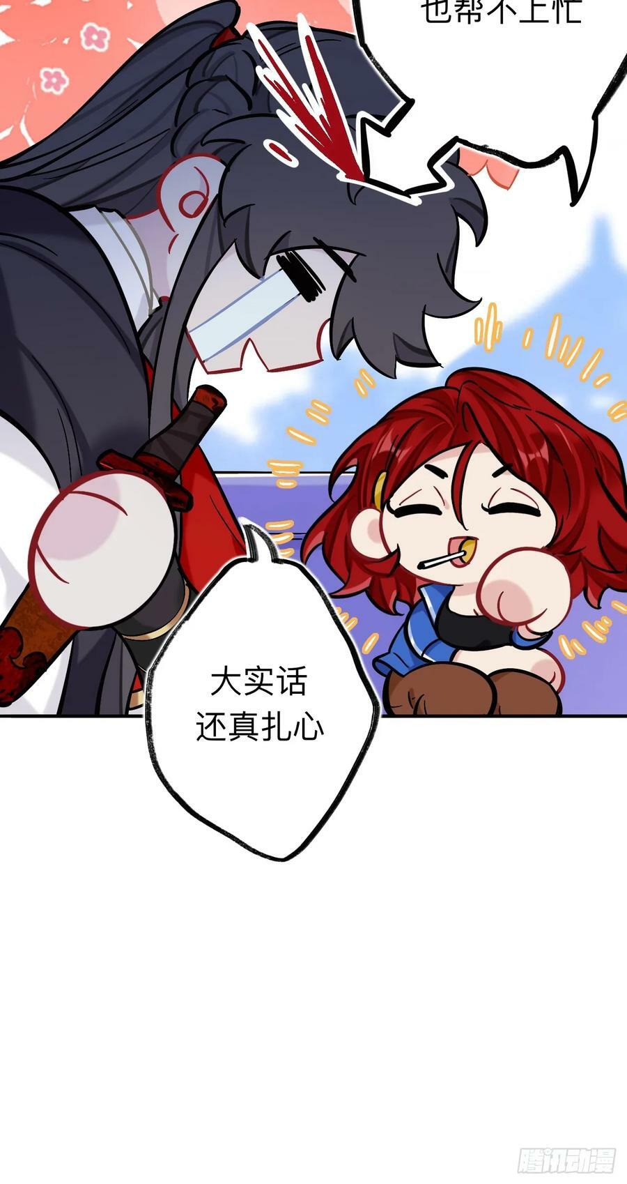 你感觉不到吗？10