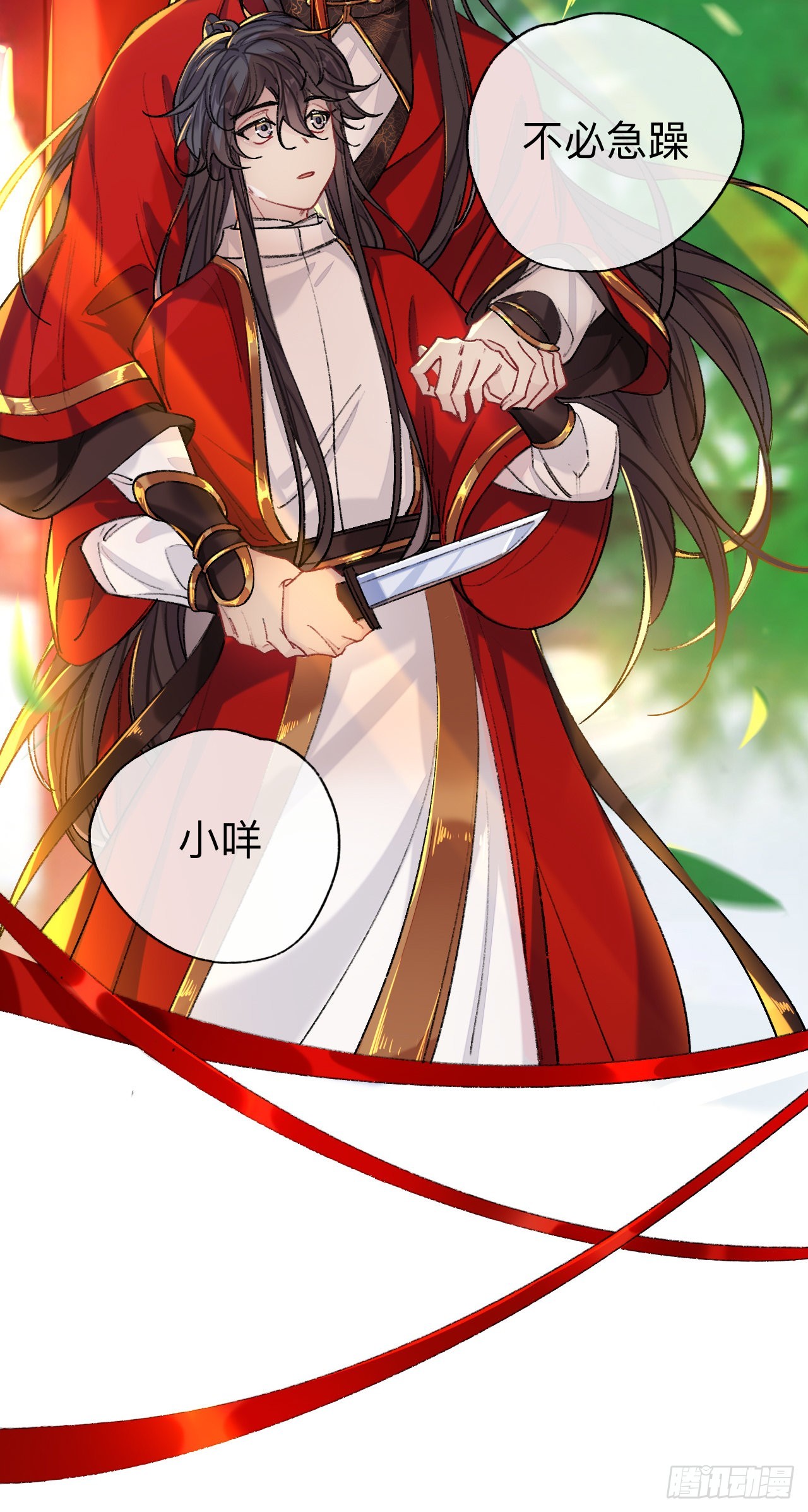 佐餐也好，玩弄也罢，随你们喜欢38