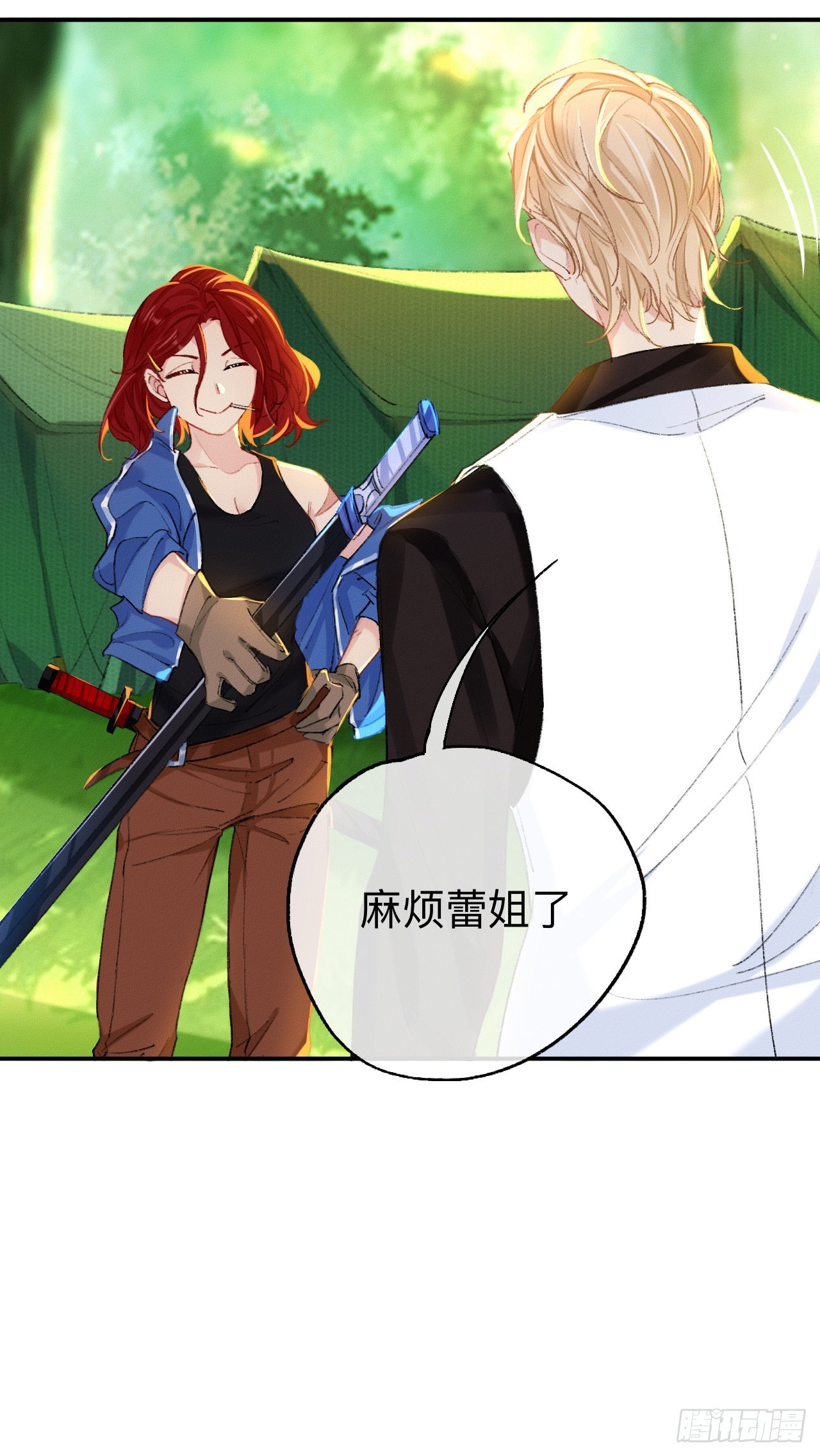 这是帐篷又不是帽子，绿点绿点呗31